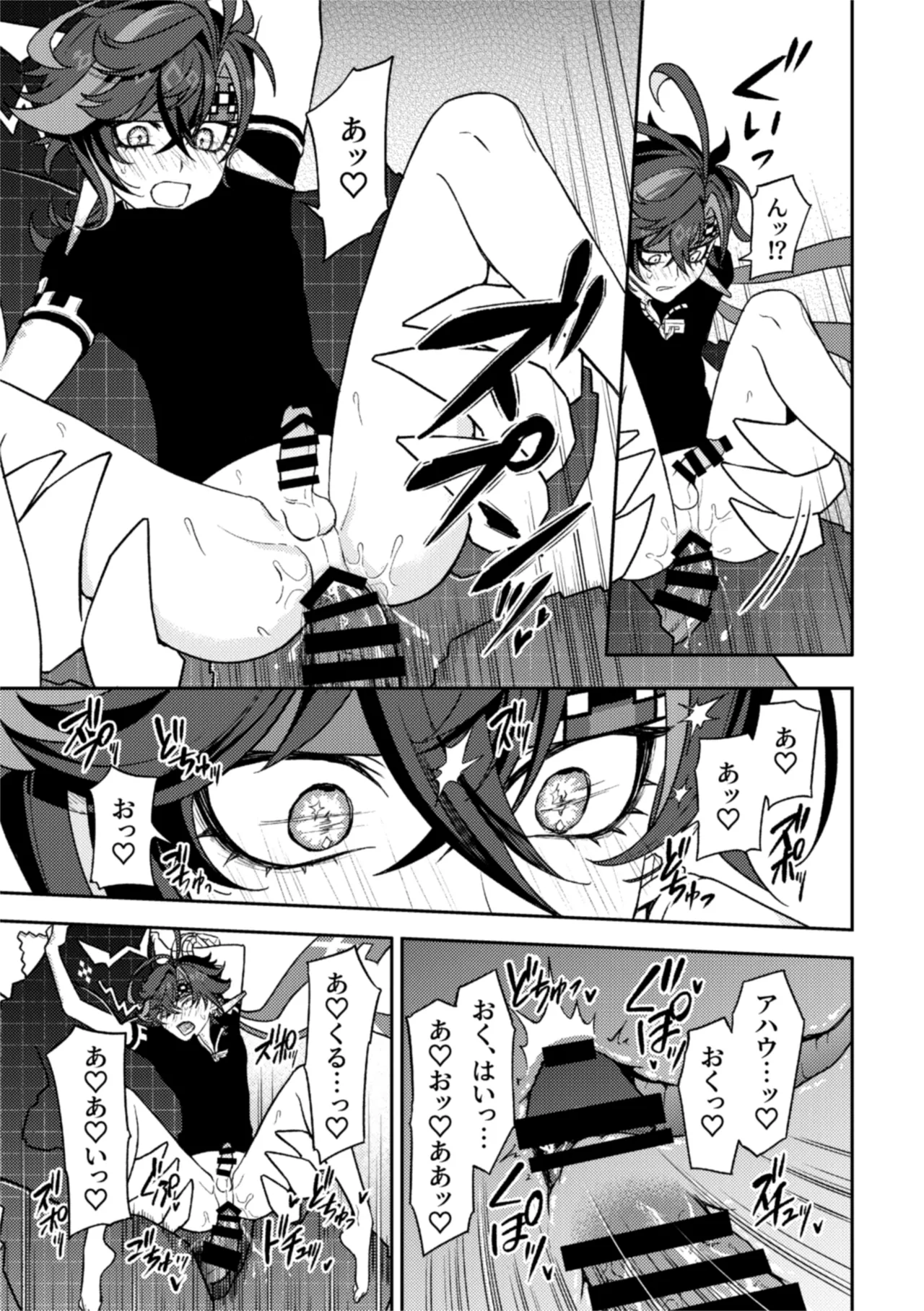 Pierce Page.39