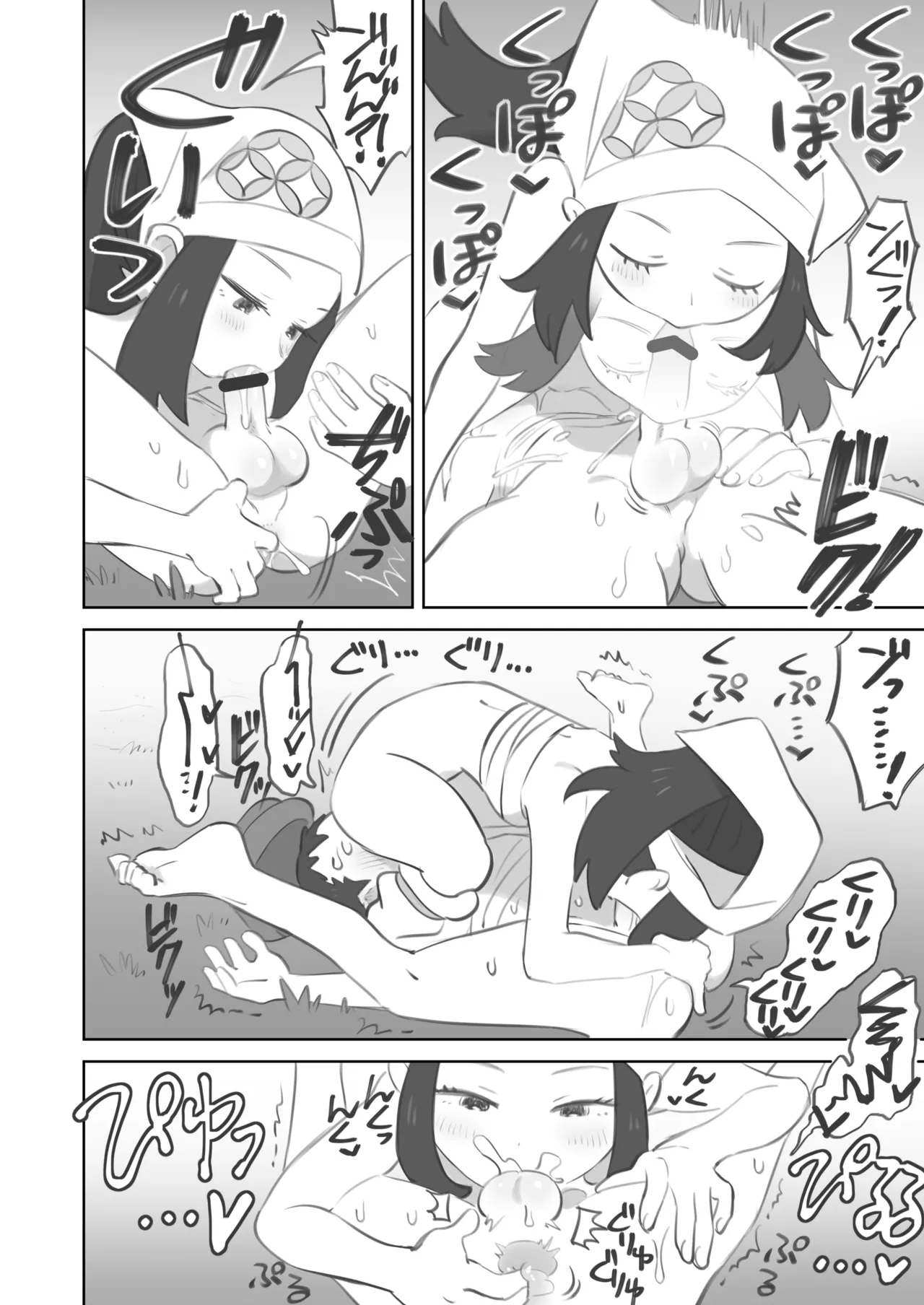 ふたなり主人公ちゃんがテル先輩を掘る漫画 3 Page.34