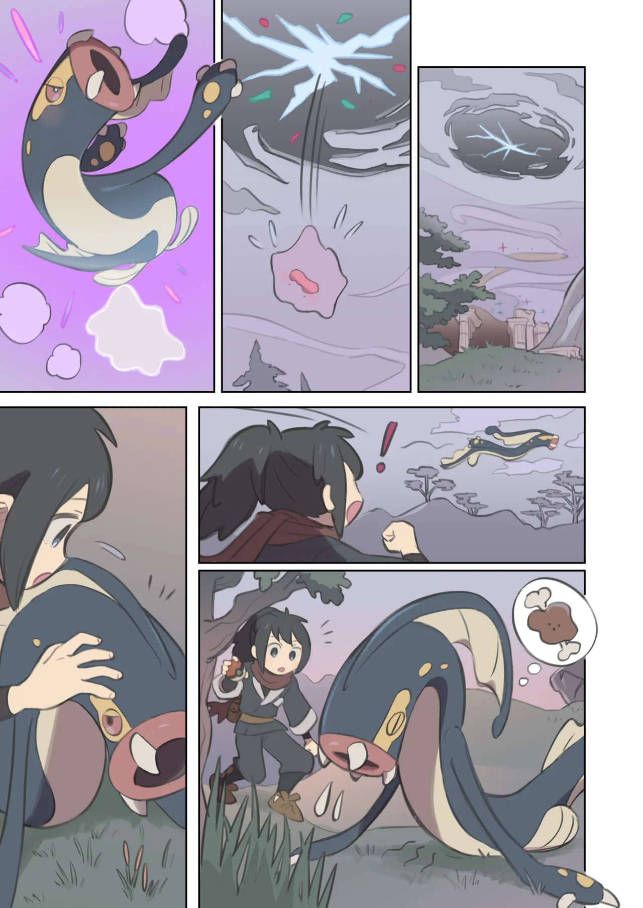 [キンニ] シビルドンにへんしんしたメタモン とテル(ポニーテールver)のVORE漫画 (Pokémon LEGENDS アルセウス)