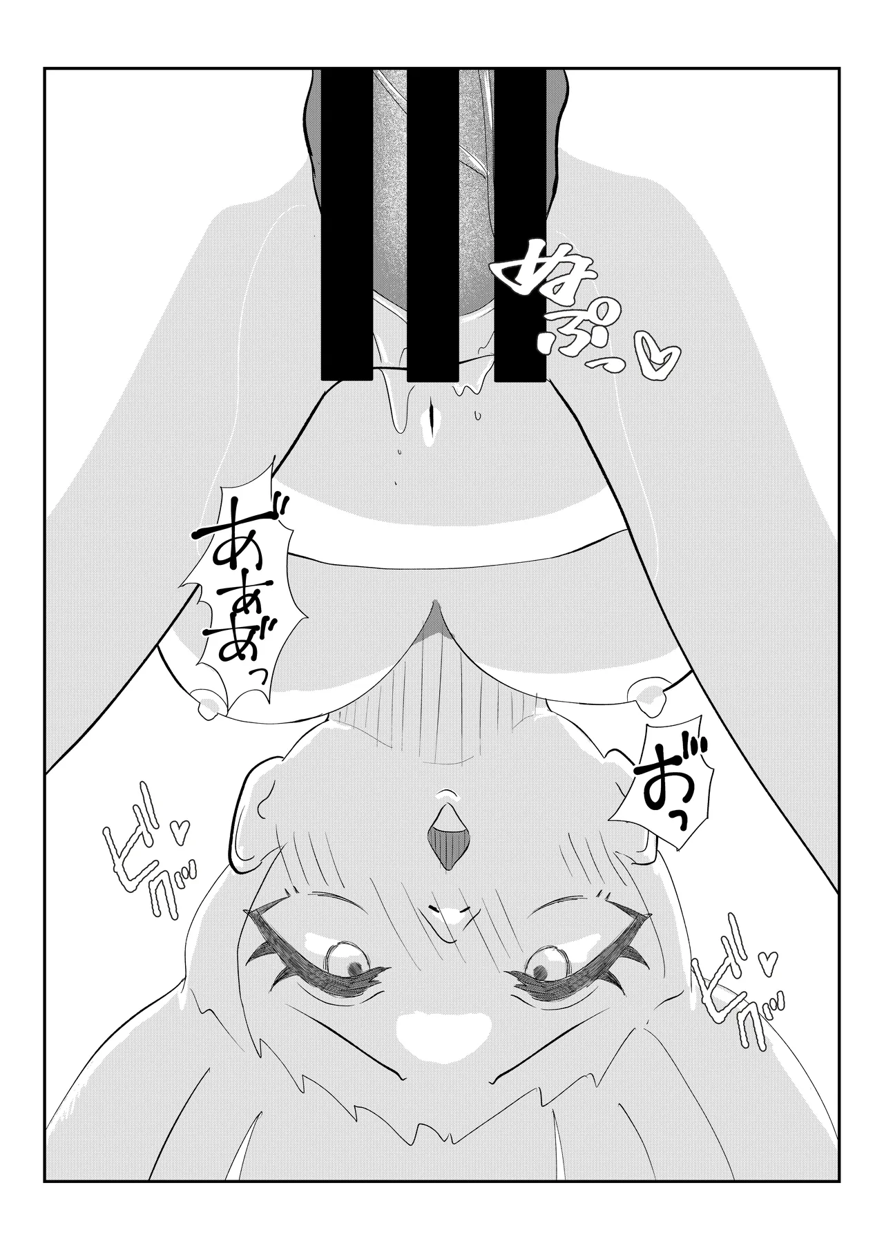 テイワット孕ませ旅行記「鶴と白兎」 Page.7