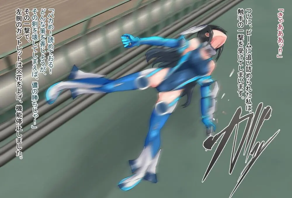 境界飛翔セレスタイト こ、これは競泳水着ではありません！ Page.176