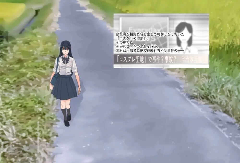 境界飛翔セレスタイト こ、これは競泳水着ではありません！ Page.4