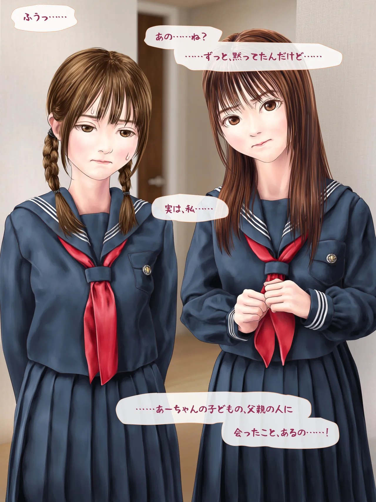 A story about having my daughter's friend give birth to my child ~ A sequel to the Yukari series ~ Page.169