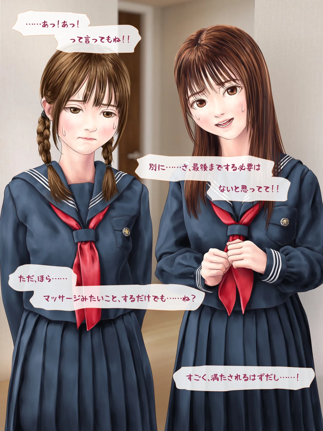 A story about having my daughter's friend give birth to my child ~ A sequel to the Yukari series ~ Page.176