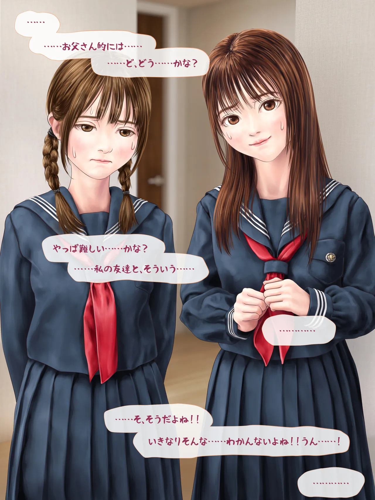 A story about having my daughter's friend give birth to my child ~ A sequel to the Yukari series ~ Page.177