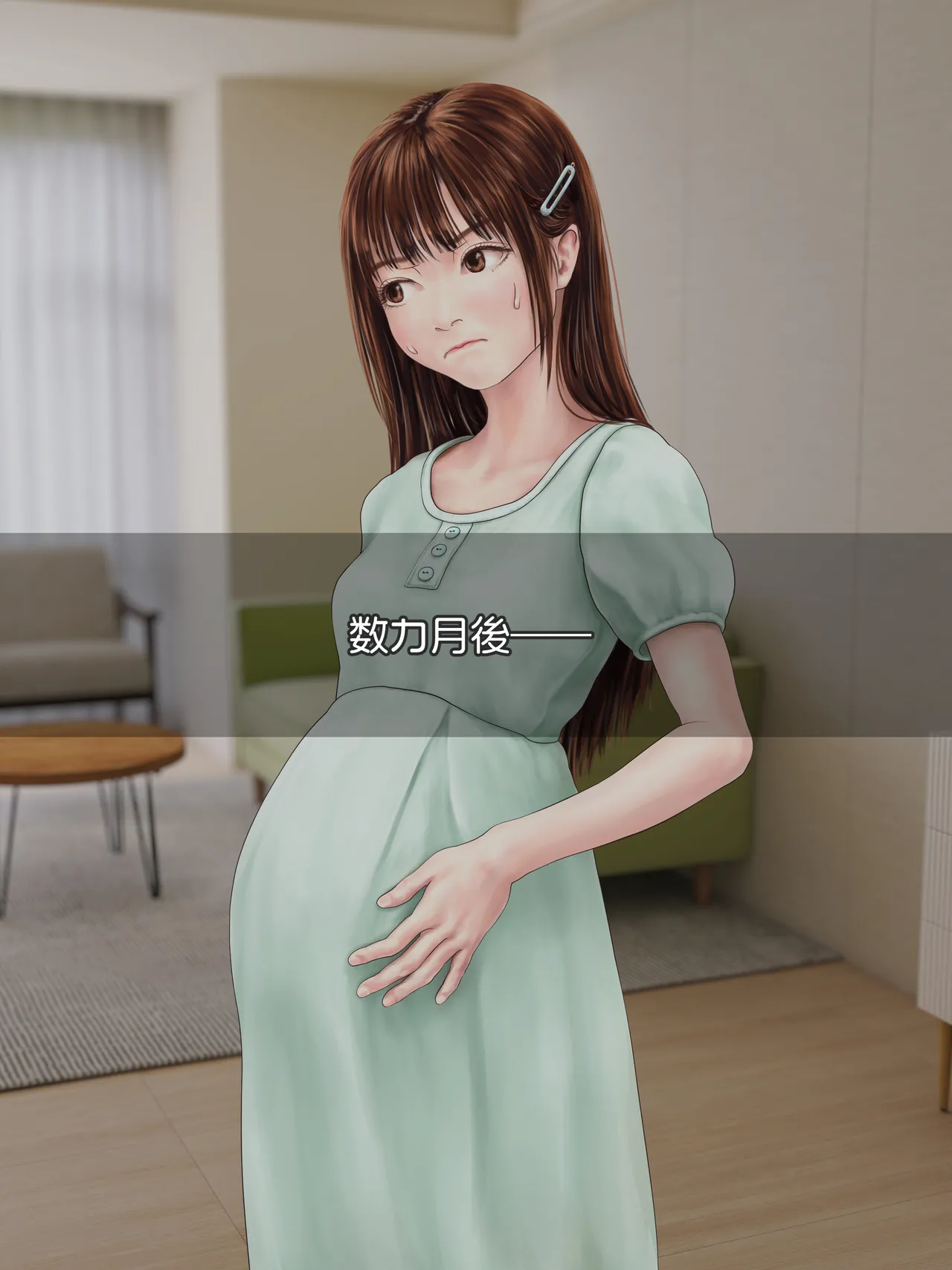 A story about having my daughter's friend give birth to my child ~ A sequel to the Yukari series ~ Page.216