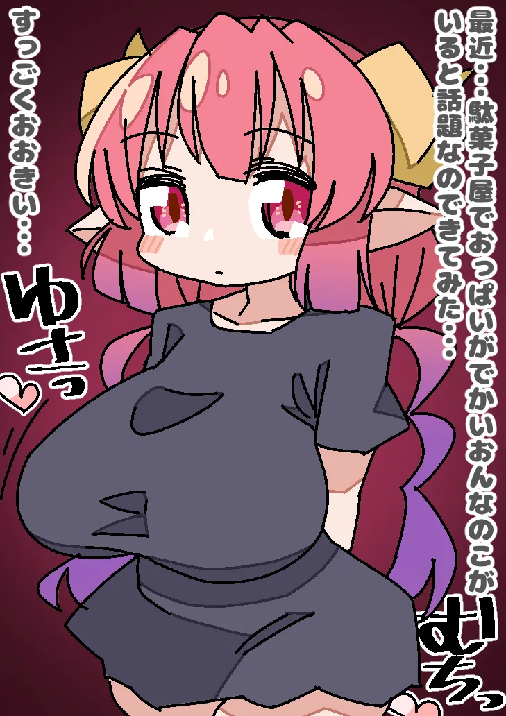 イ●ルちゃんにいろいろえっちなことお願いしてみた