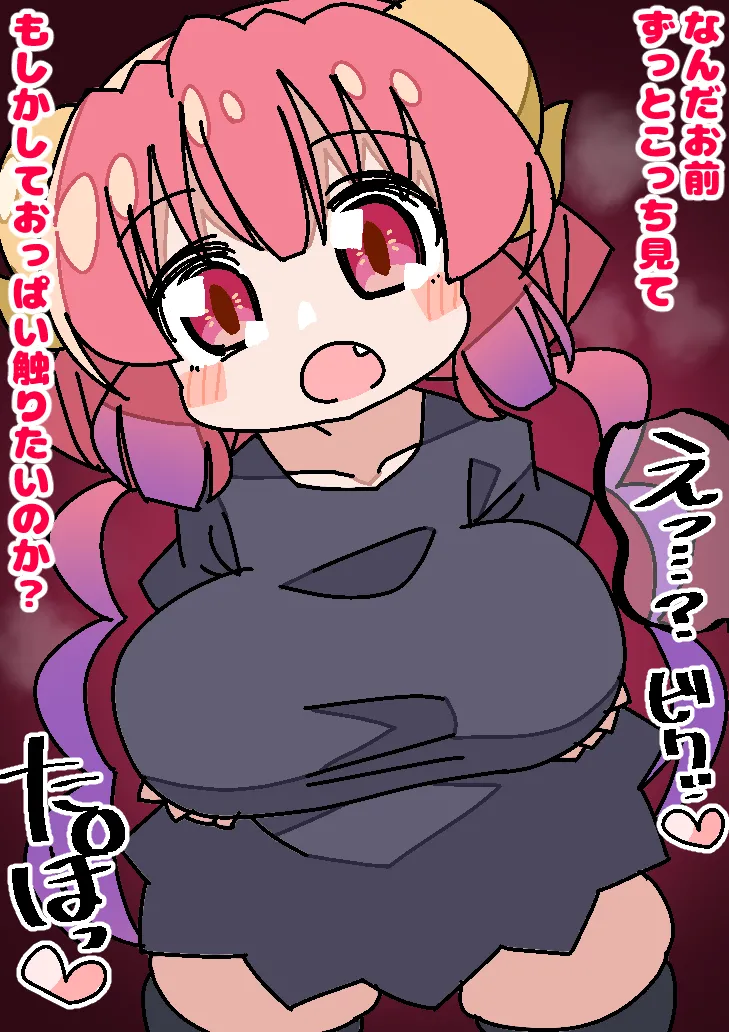 イ●ルちゃんにいろいろえっちなことお願いしてみた Page.2