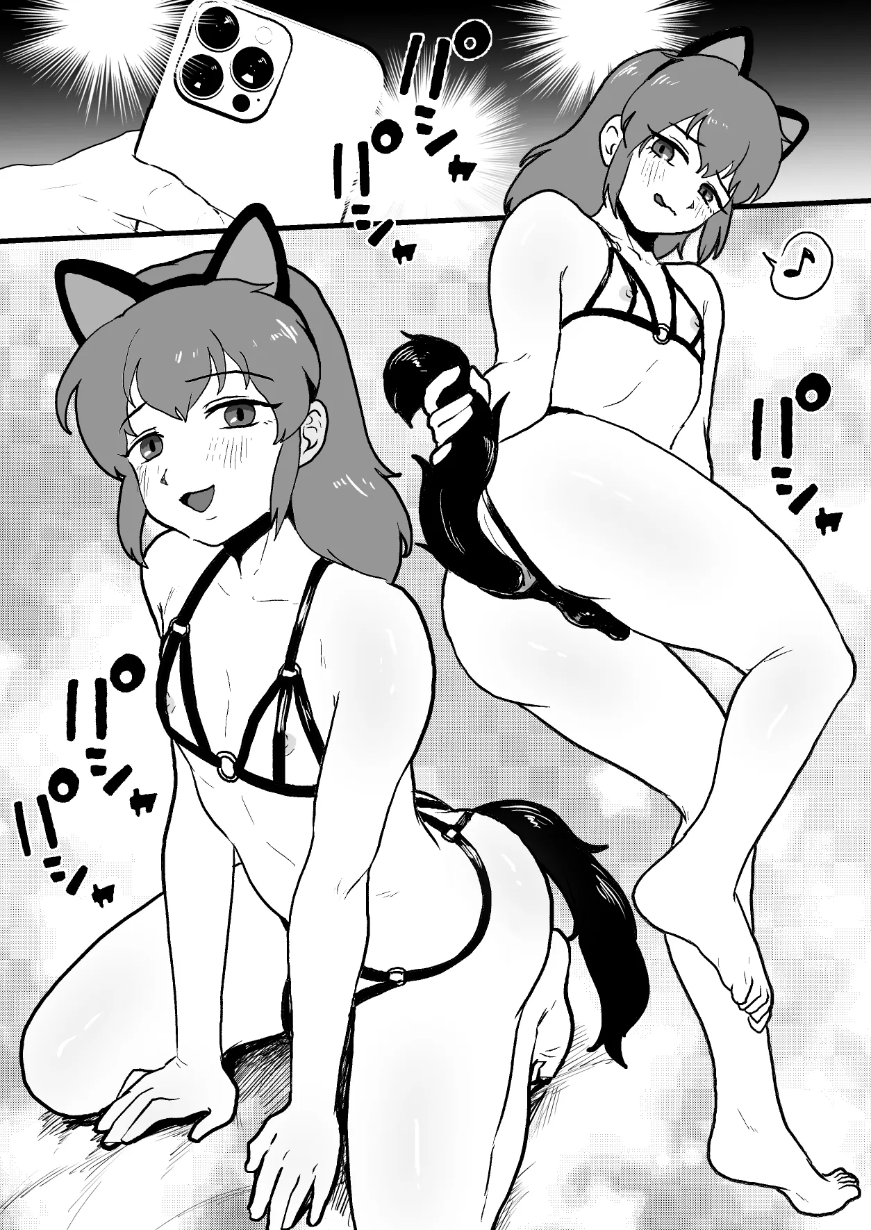 女装するルームメイトの頼みごと Page.5