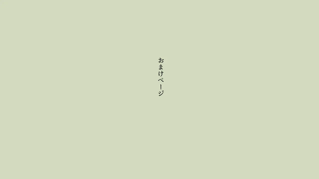 妻と娘の罠にハメられて女装マゾに堕とされた私3 Page.31