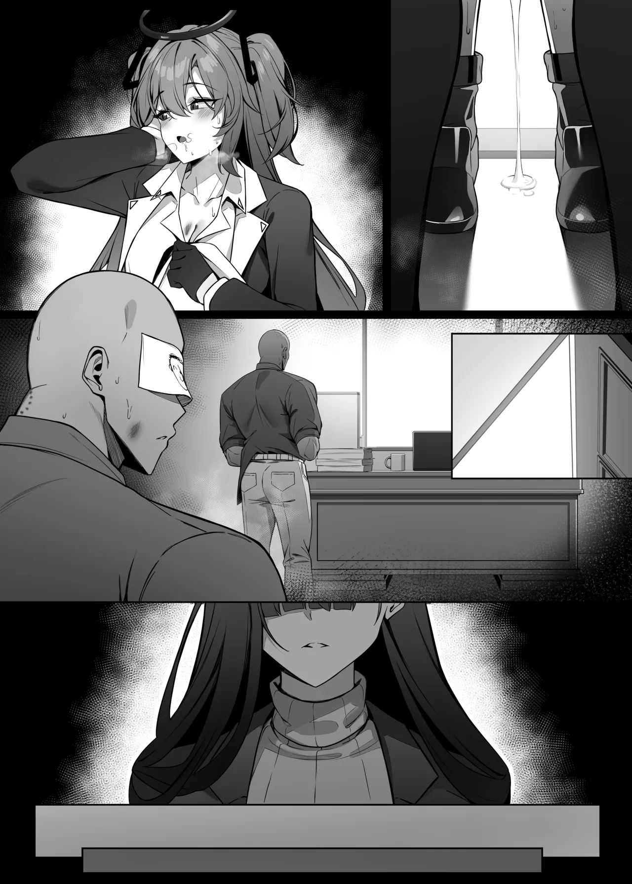 リオは嫉妬する Page.49