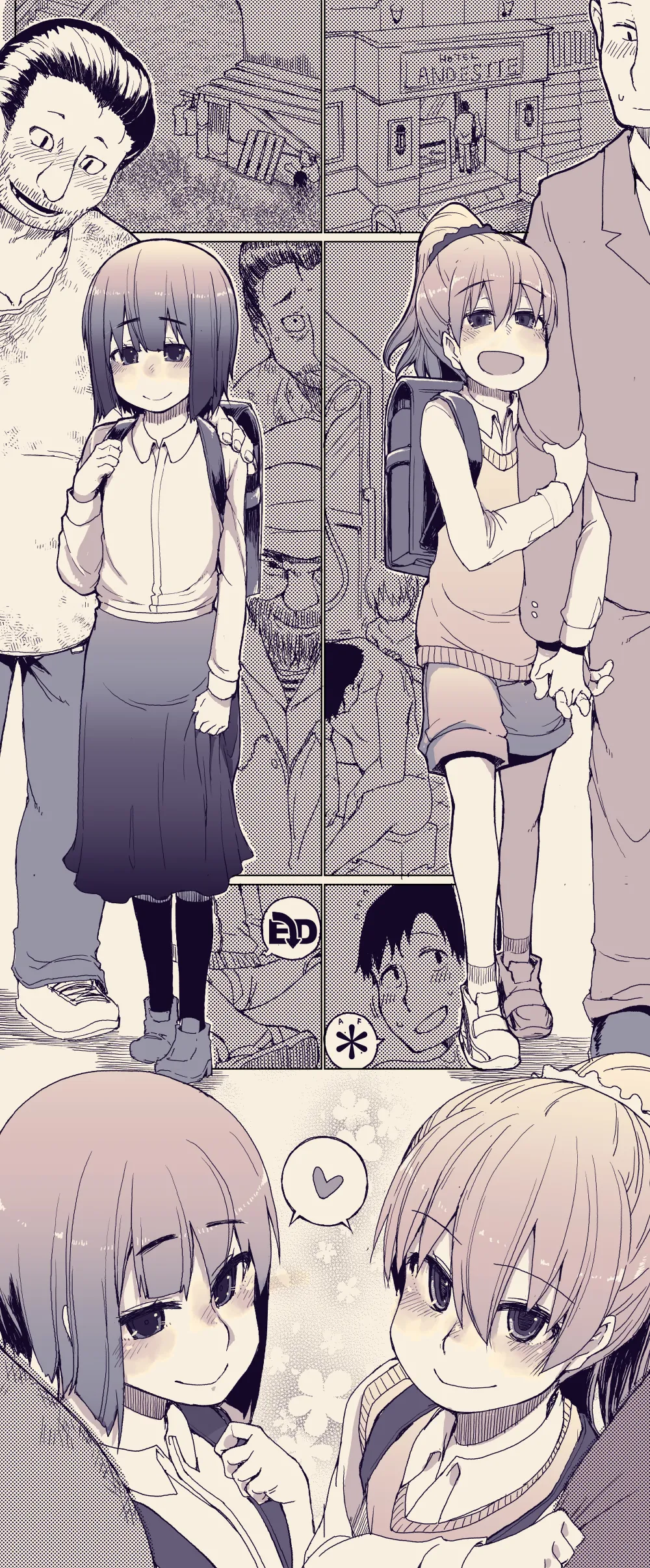 下校中に人助けをする女子小学生s Page.5