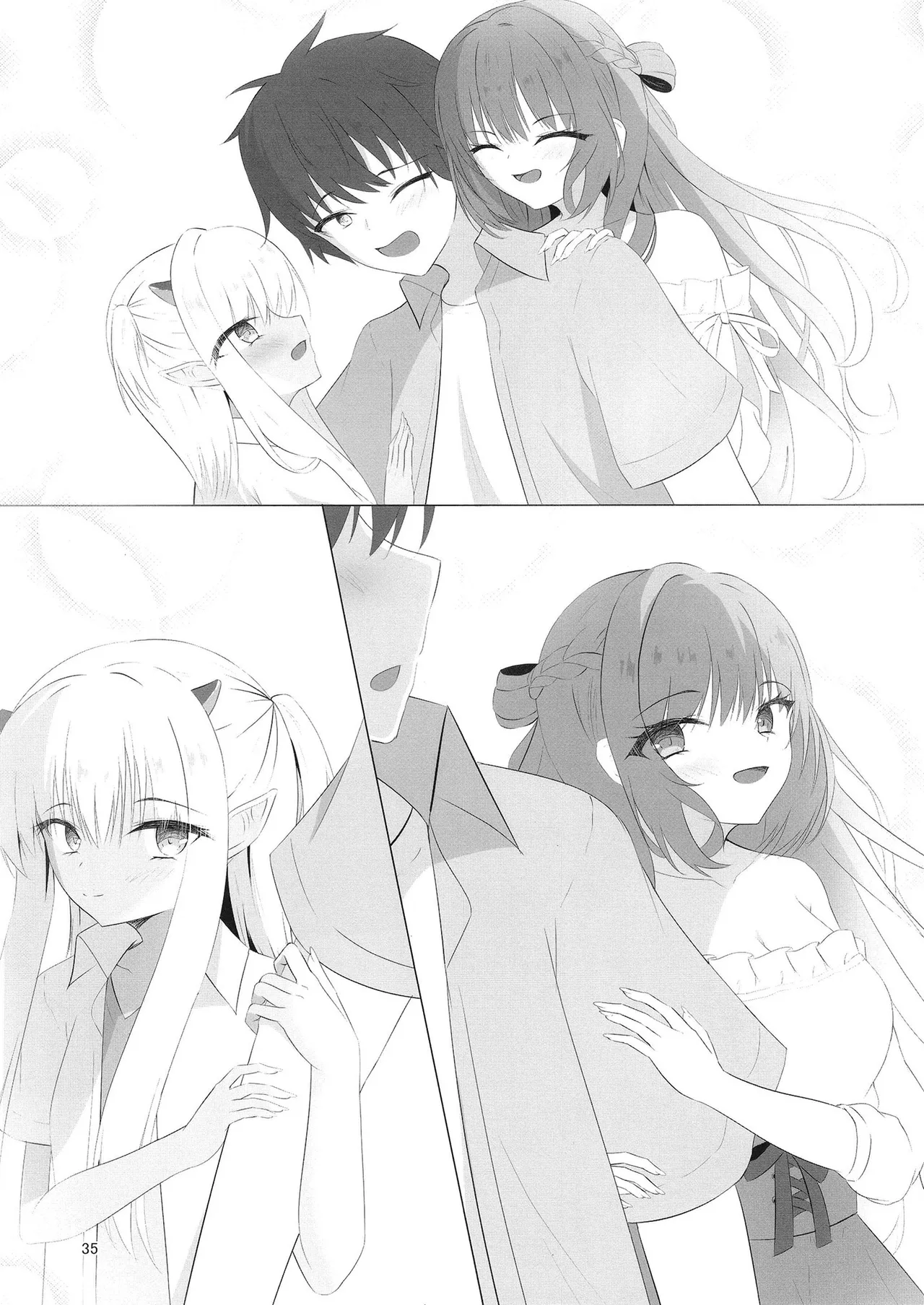 憎き魔王……のはずなのに―― Page.34