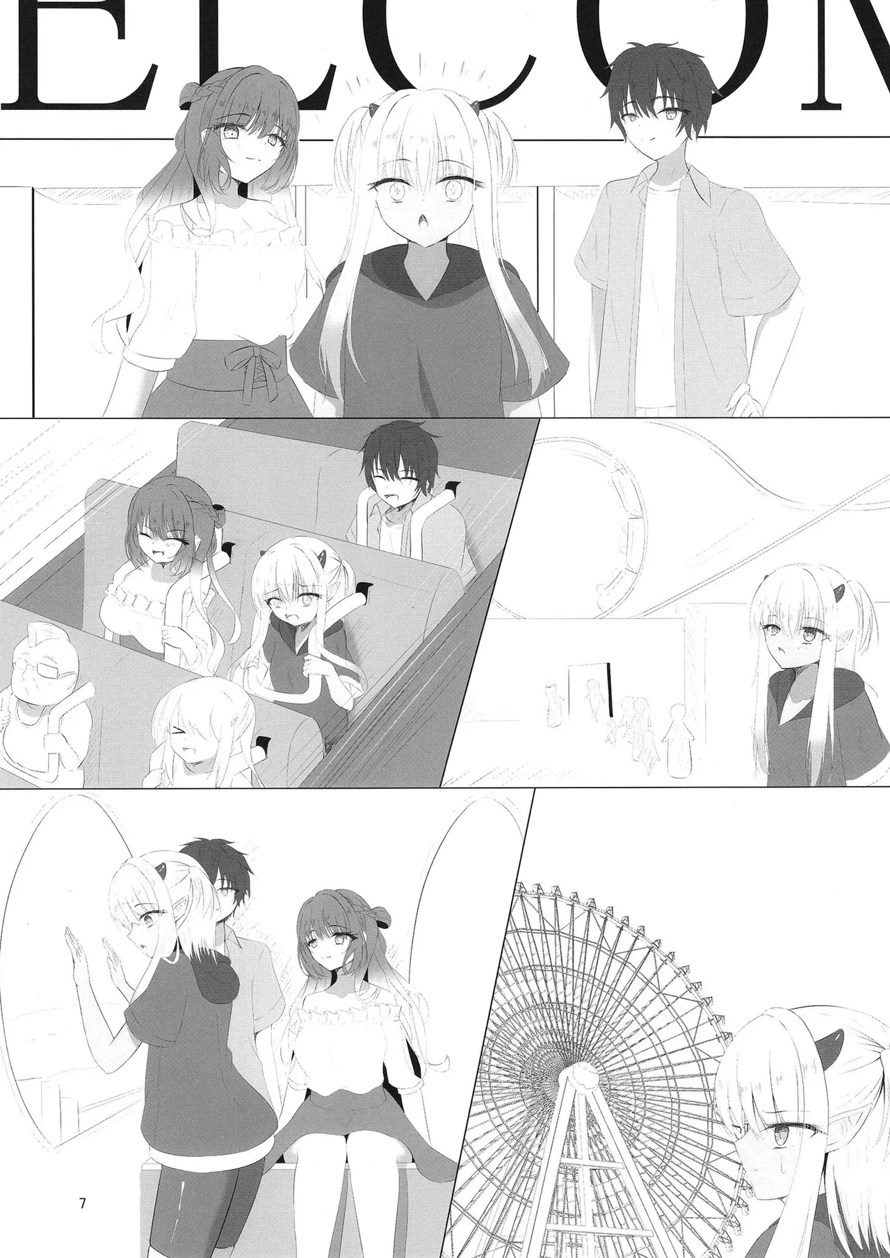 憎き魔王……のはずなのに―― Page.6