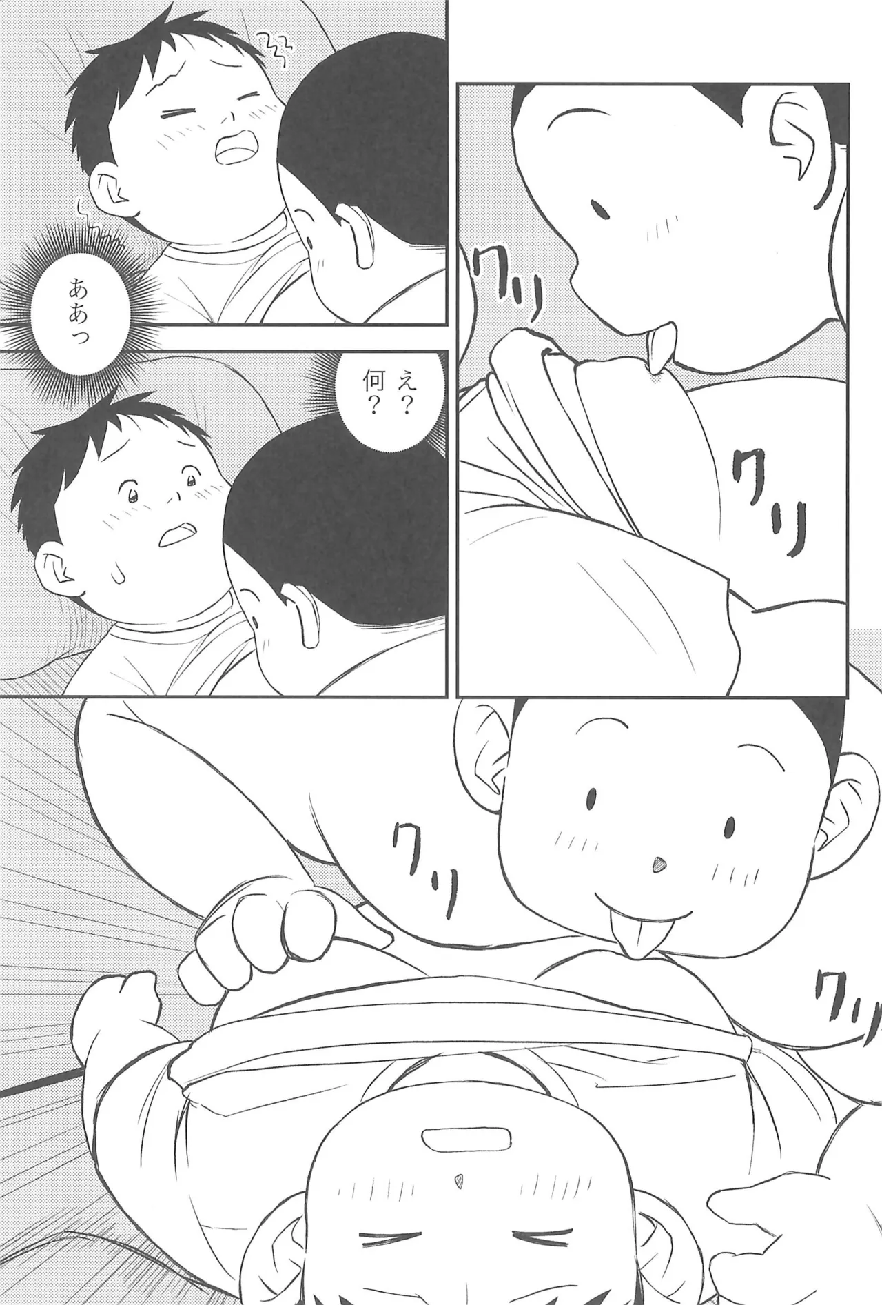 ヒミツのるふらん1 Page.19