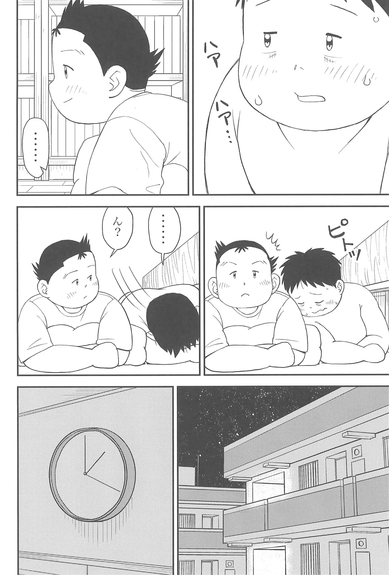 ヒミツのるふらん2 Page.20