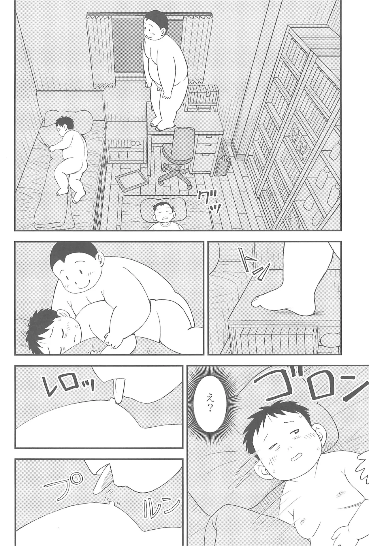 ヒミツのるふらん2 Page.22