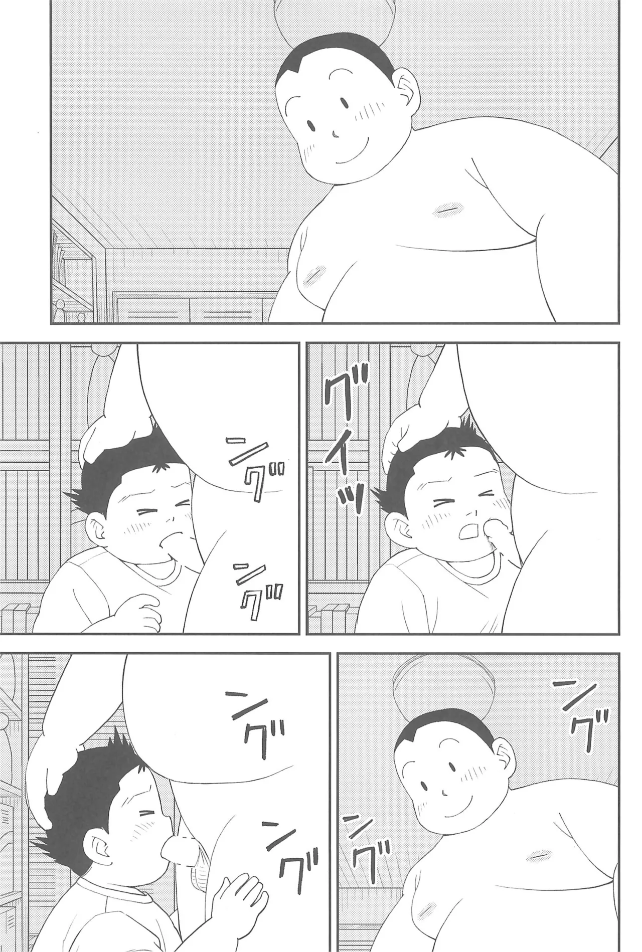 ヒミツのるふらん2 Page.31