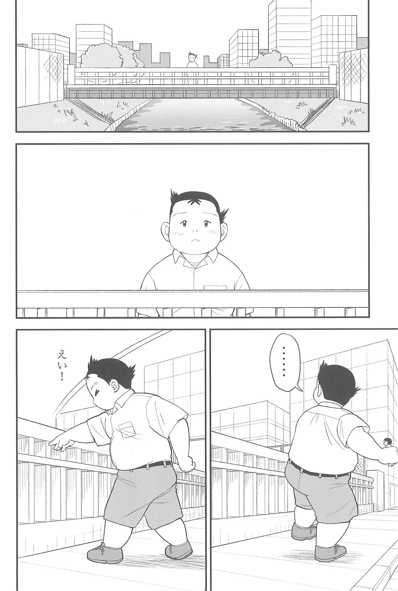 ヒミツのるふらん3 Page.26