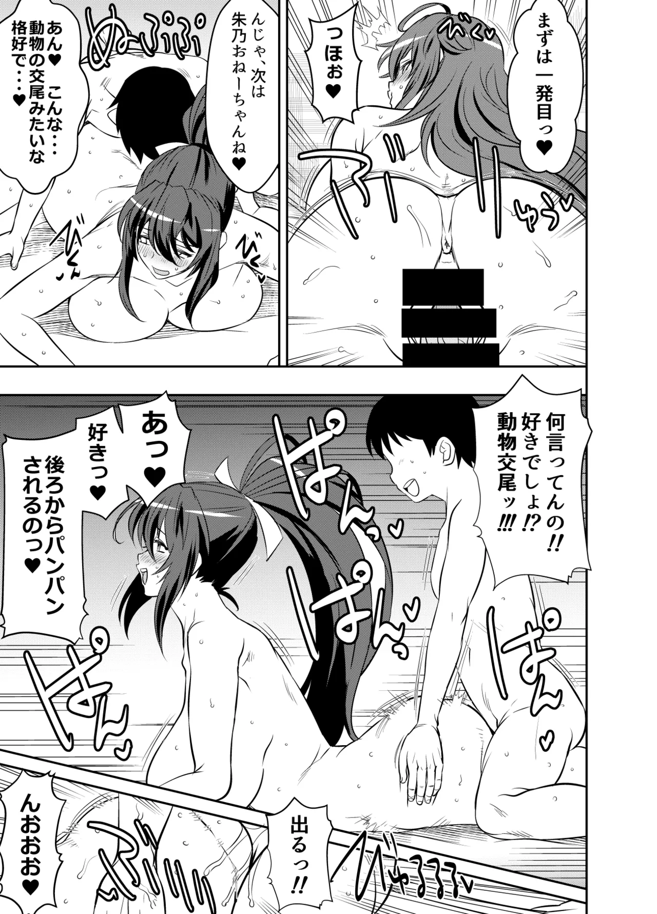 リクエストいただいたものです Page.3