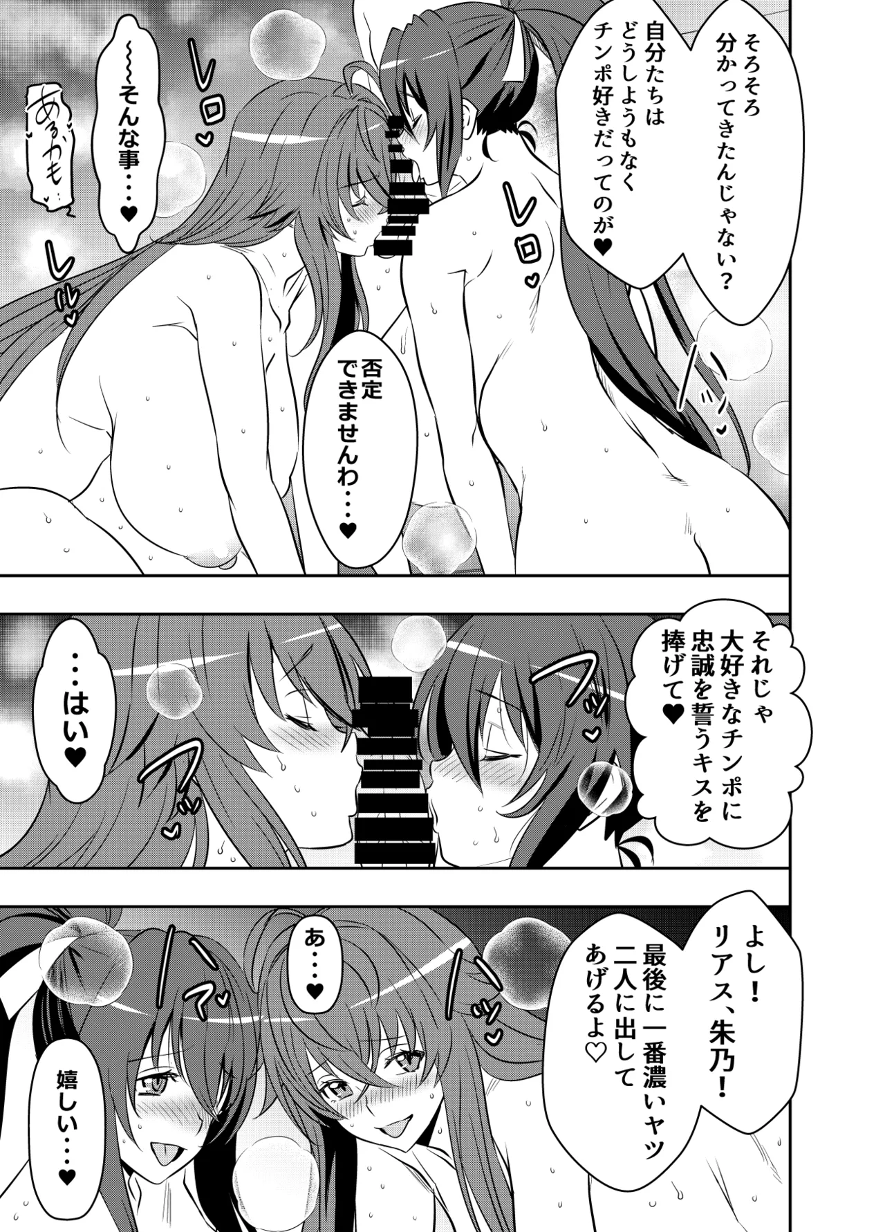 リクエストいただいたものです Page.5