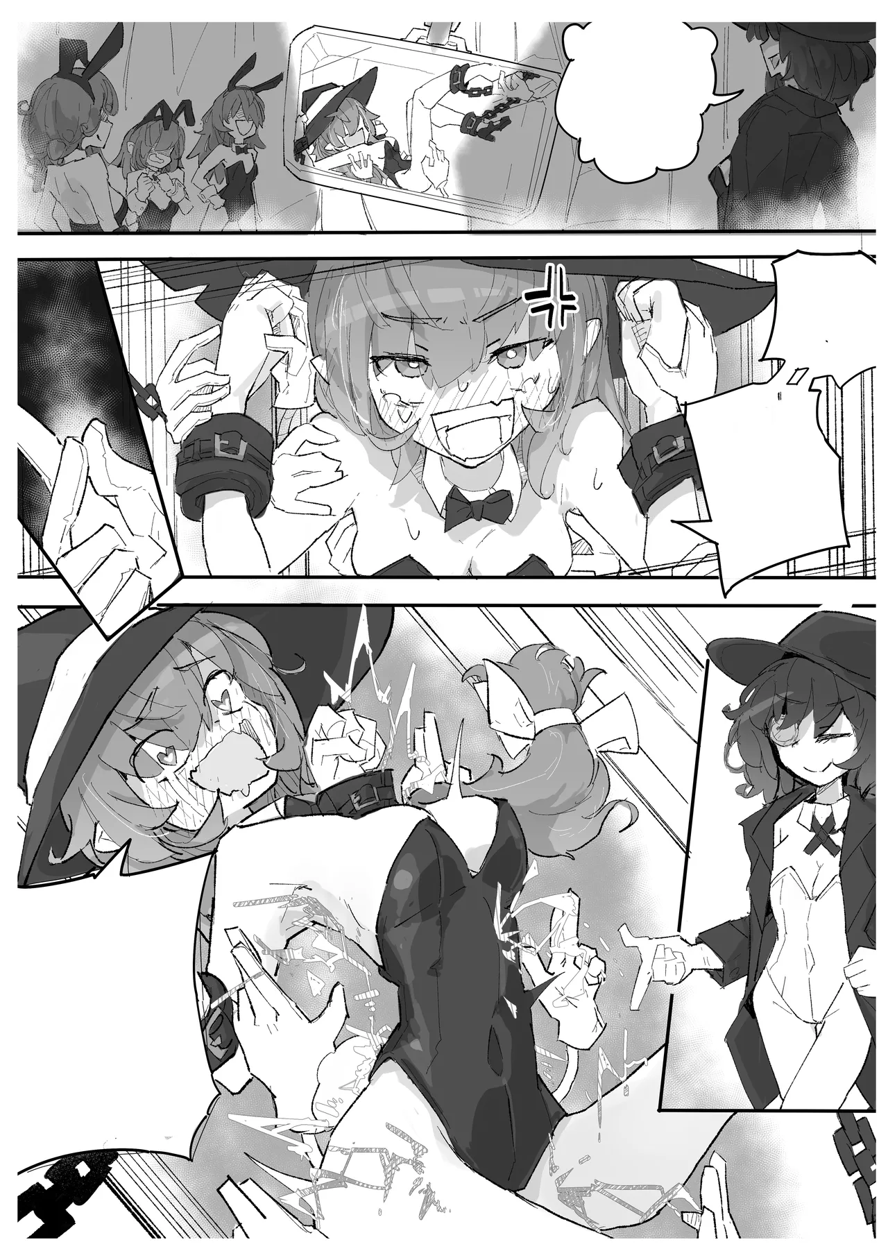 魔女とくすぐり魔術ショー Page.12