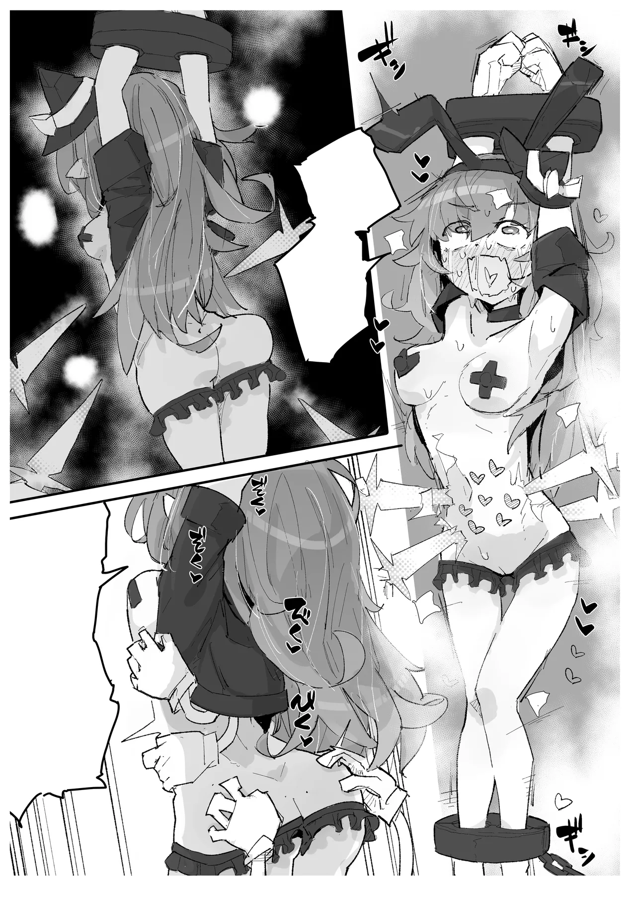 魔女とくすぐり魔術ショー Page.23