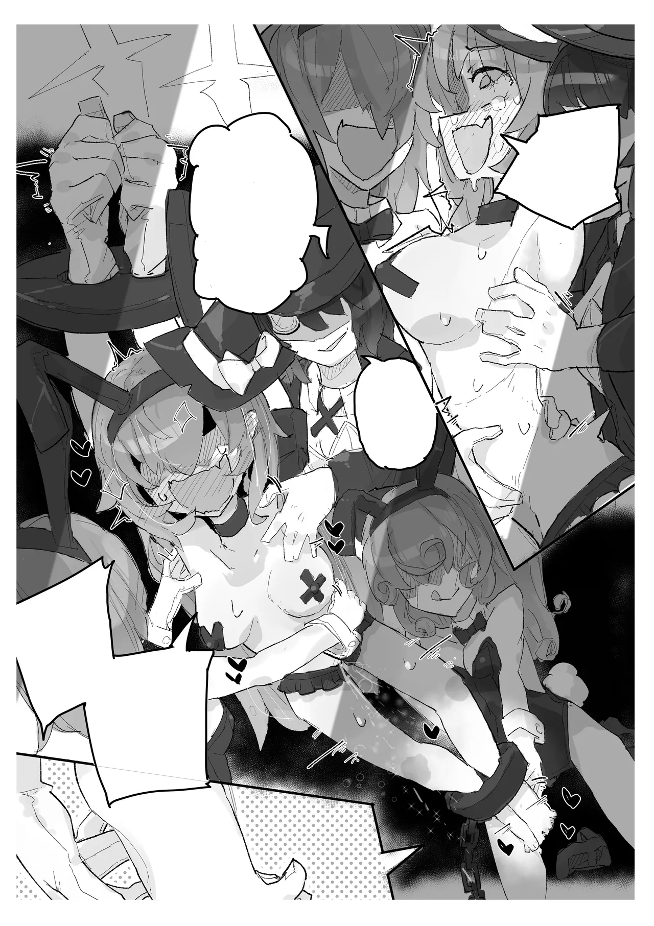 魔女とくすぐり魔術ショー Page.24
