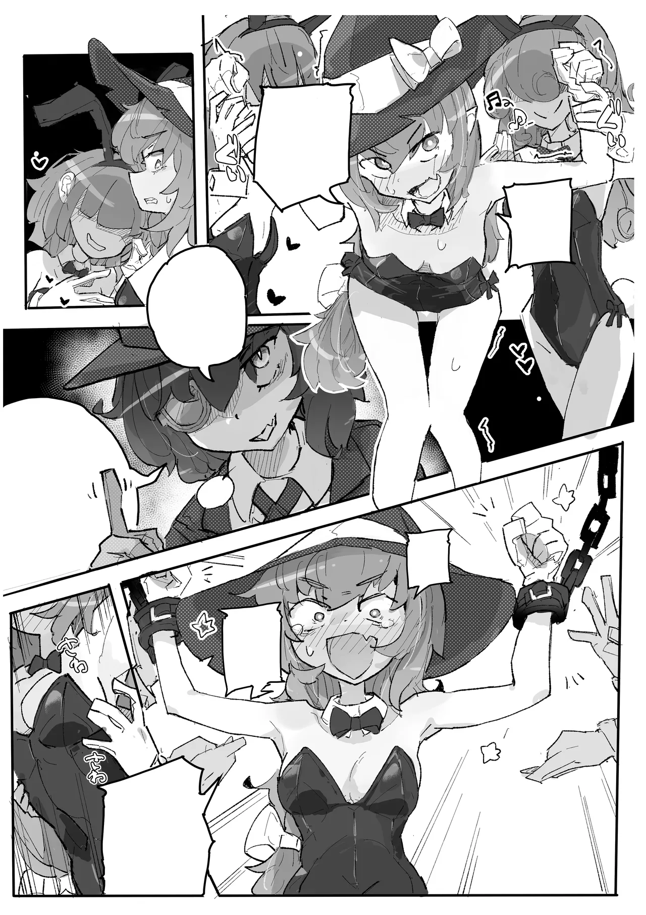 魔女とくすぐり魔術ショー Page.4