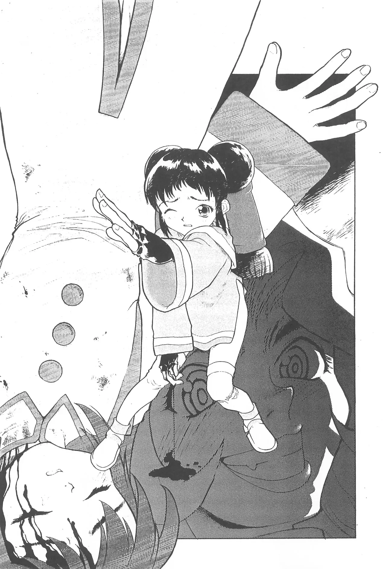 CHERRY ～チェリーに口づけ～ Page.18