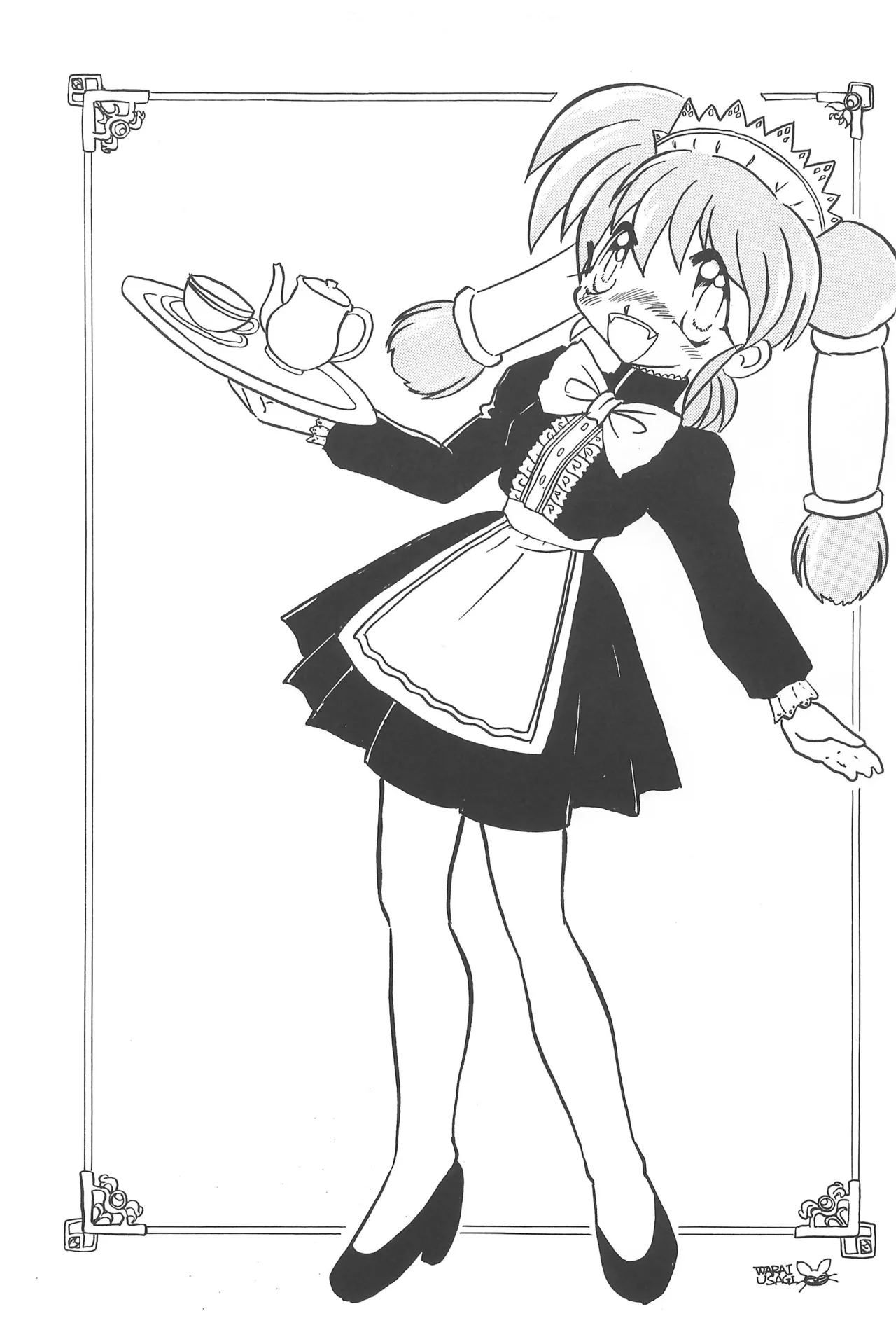 CHERRY ～チェリーに口づけ～ Page.23