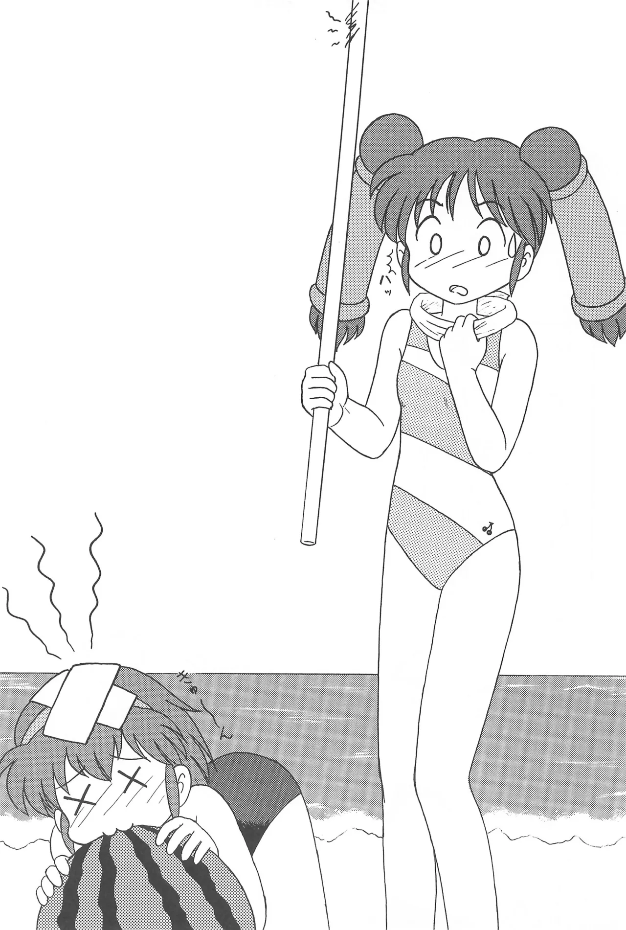 CHERRY ～チェリーに口づけ～ Page.57