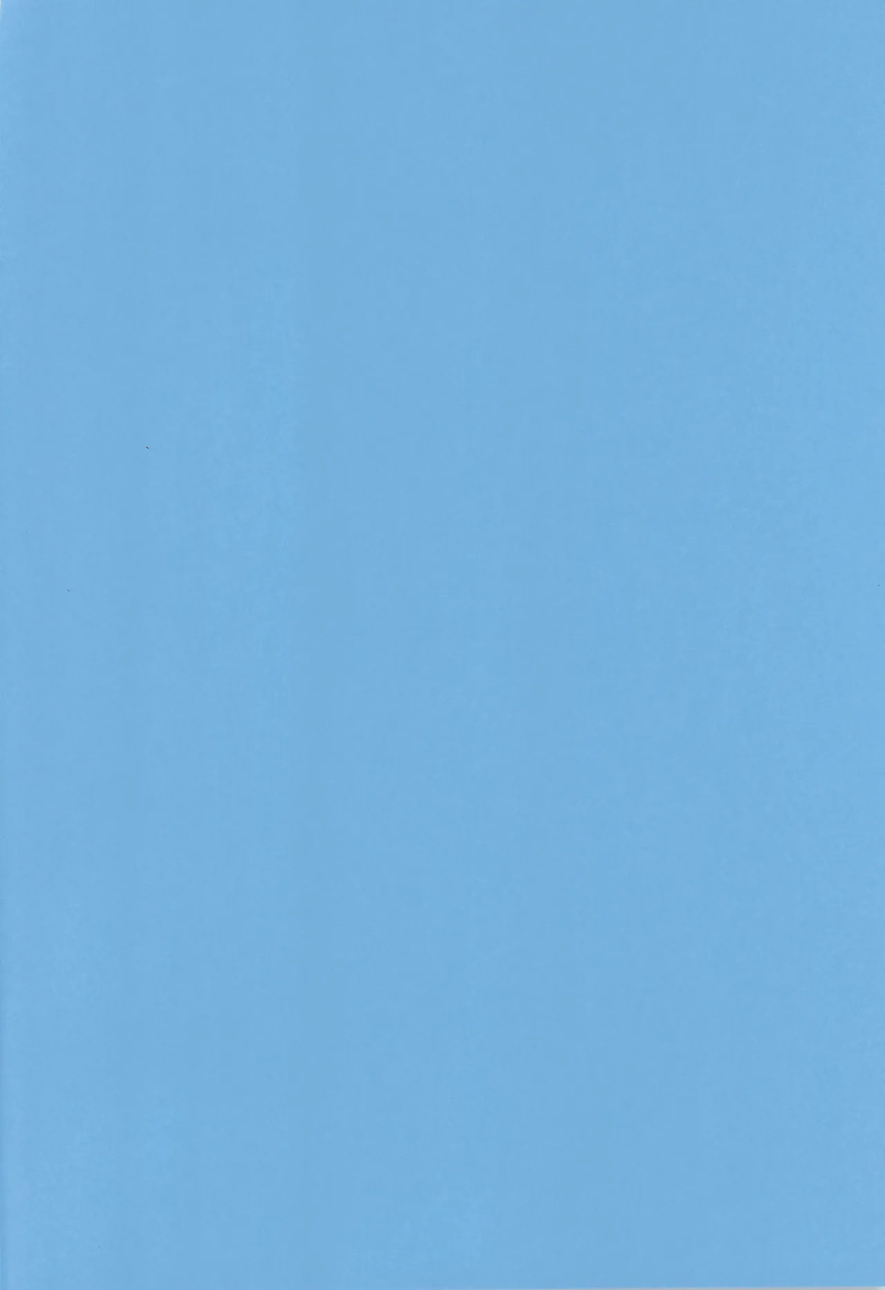 ぷれいぼー 2回裏 Page.4