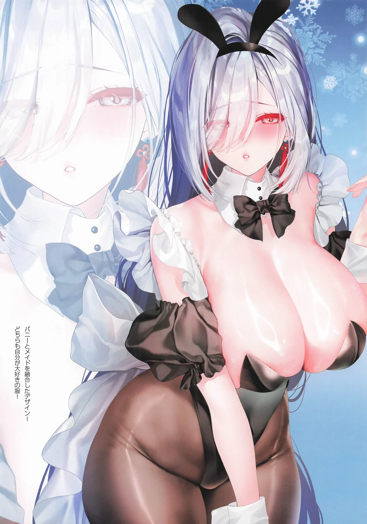 カーニバル40-真心を求めシトラリ (原神 Page.22