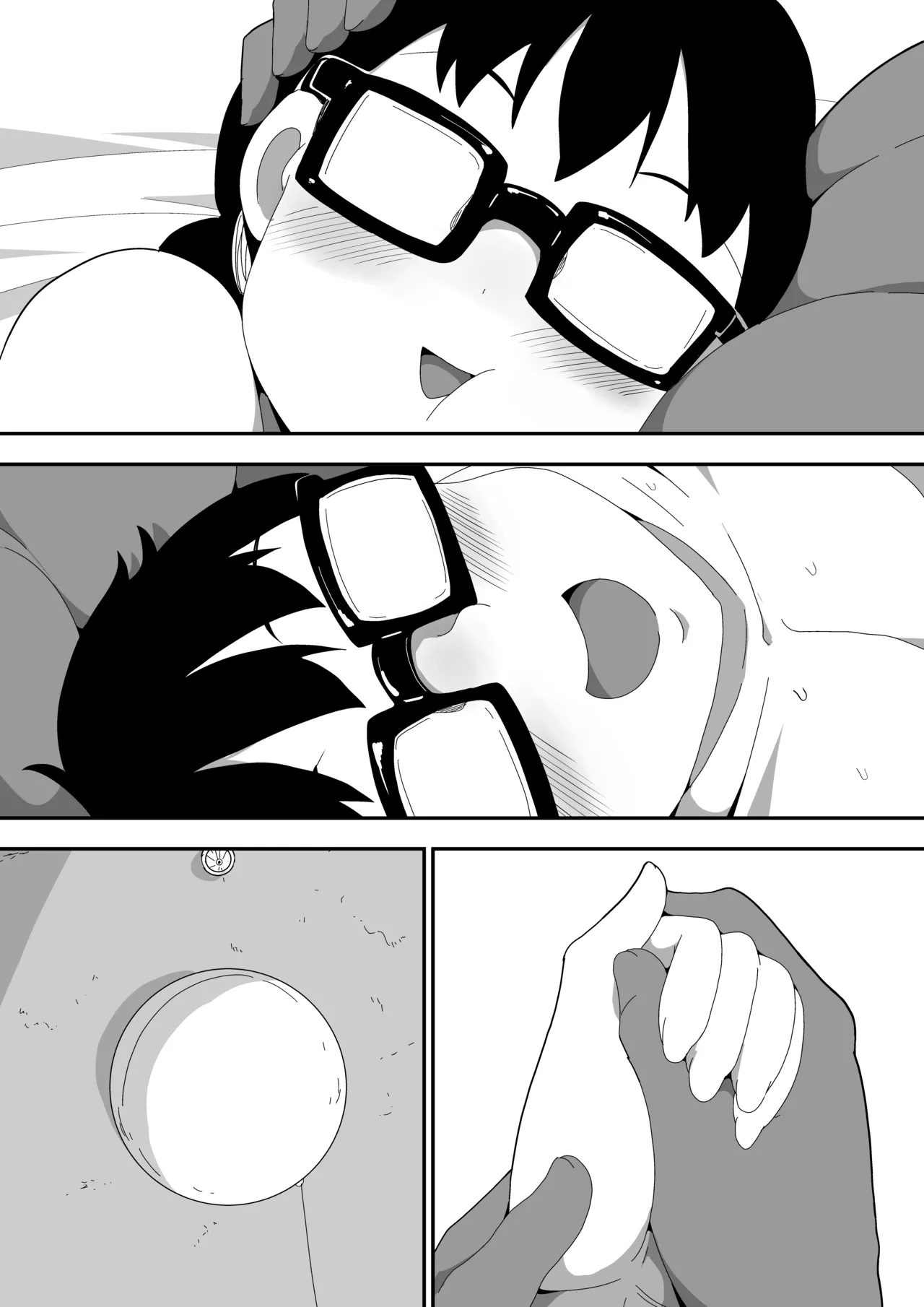 地味オタク眼鏡ちゃんとイチャラブH 3 Page.106