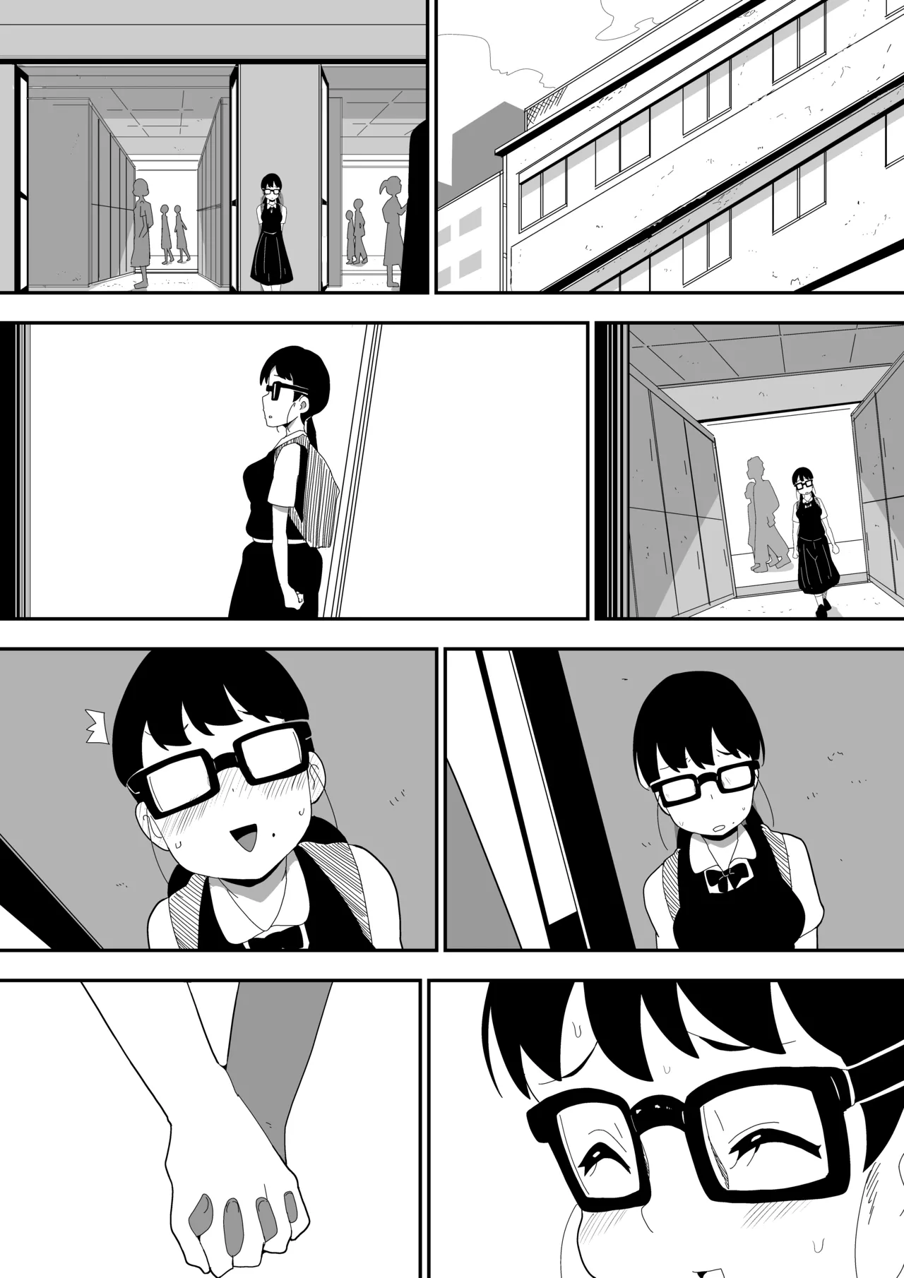 地味オタク眼鏡ちゃんとイチャラブH 3 Page.129
