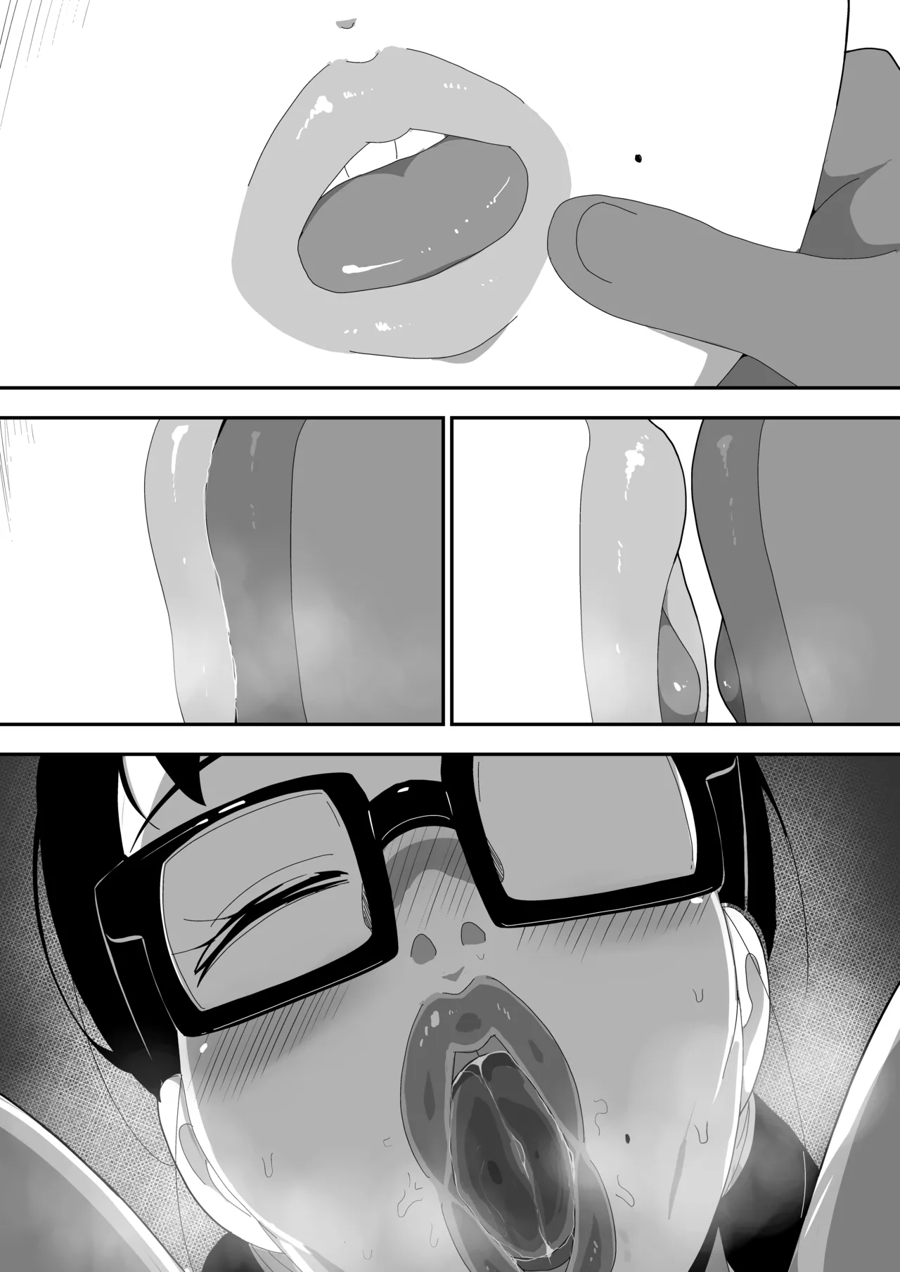 地味オタク眼鏡ちゃんとイチャラブH 3 Page.133
