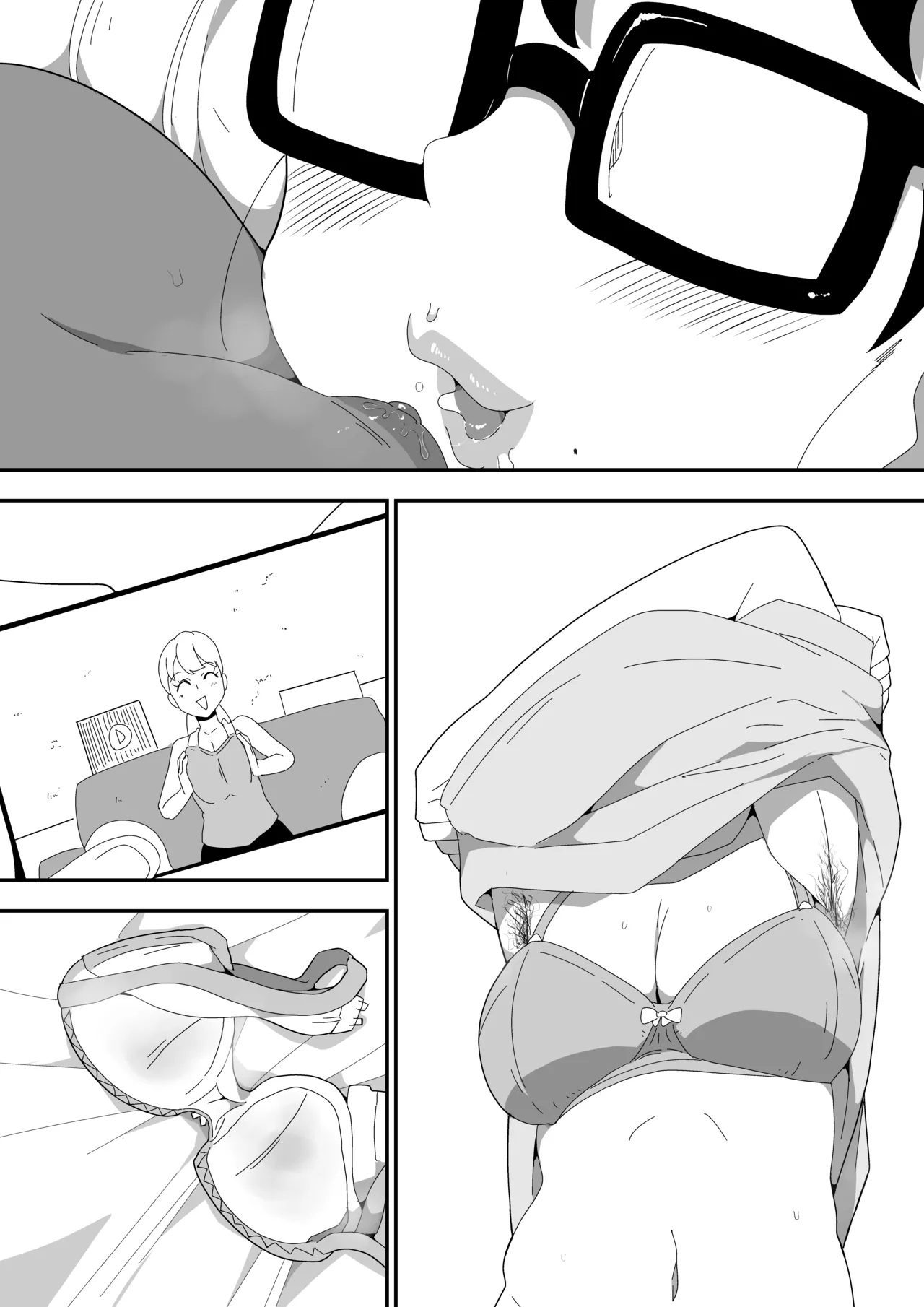 地味オタク眼鏡ちゃんとイチャラブH 3 Page.98