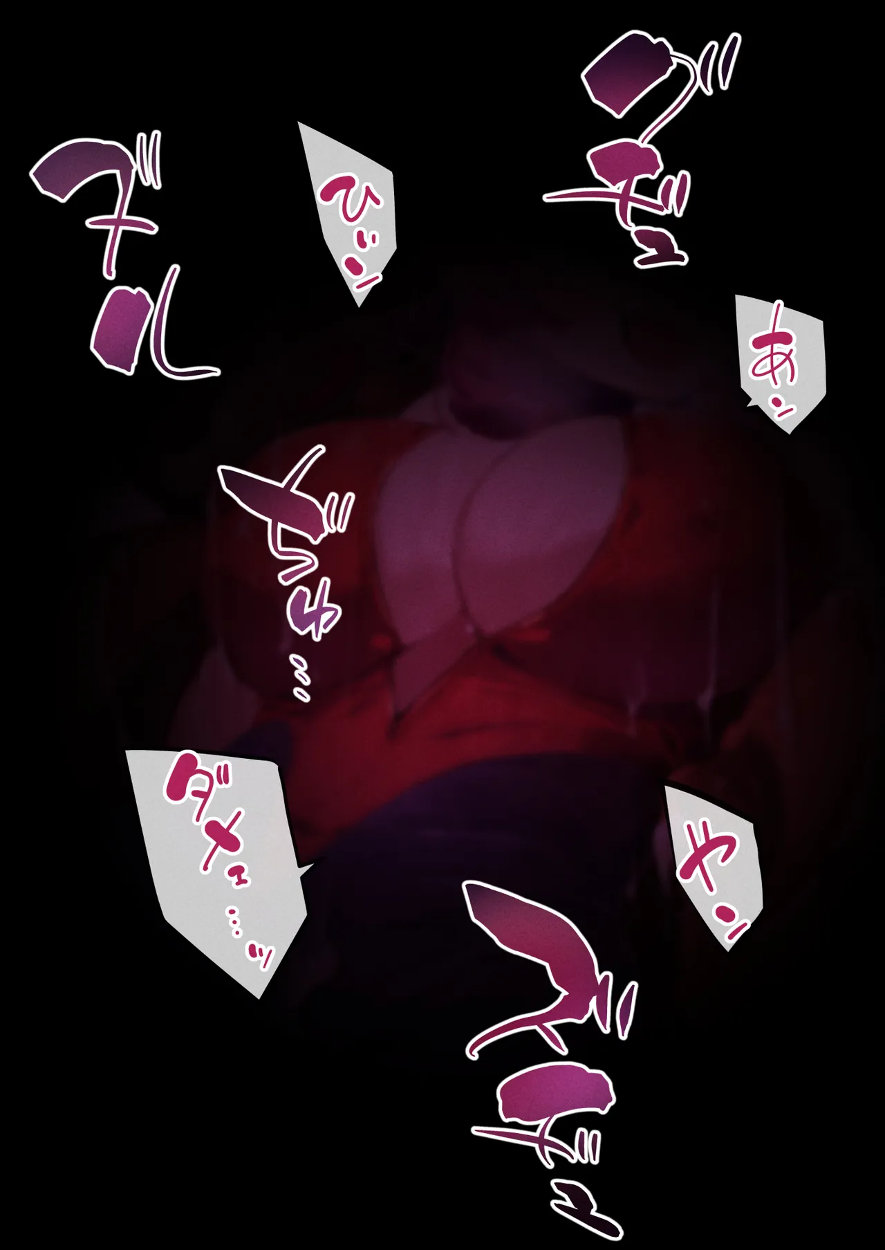 ハニー散華 コミック Page.23