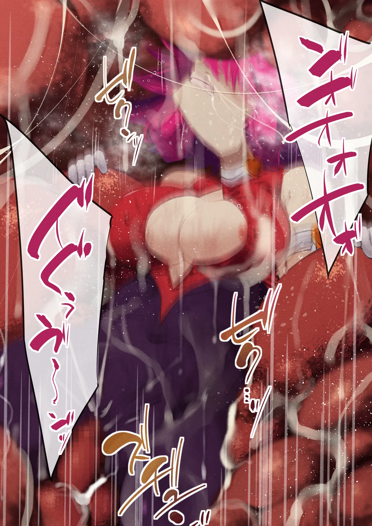 ハニー散華 コミック Page.41