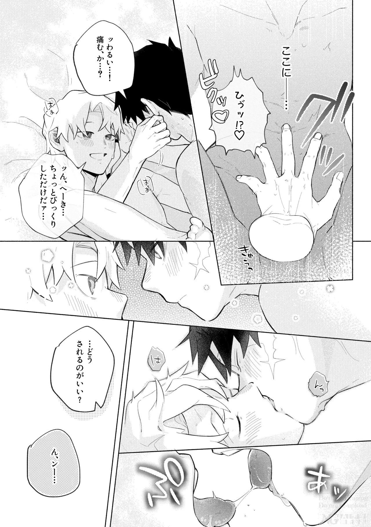 me; me; meltdown! Page.44