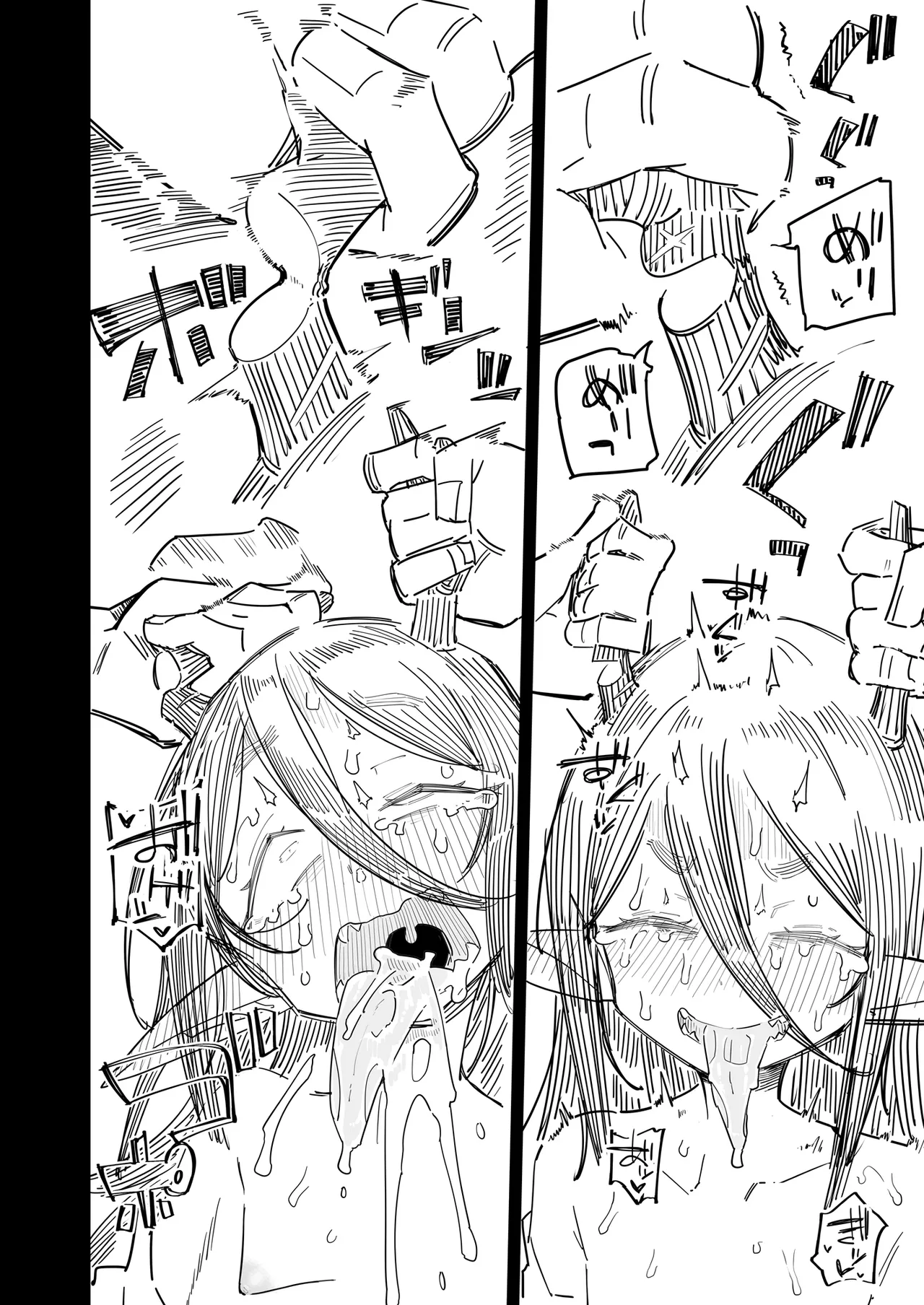 有角人種が人間と婚姻する際、想い人に角を折って貰うことで人間堕ちする風習がある Page.33