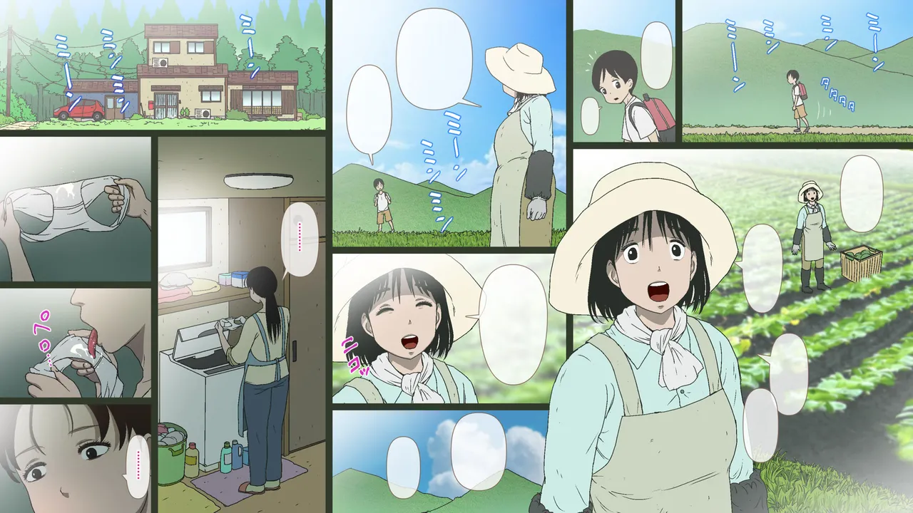 とある村落の奇妙な儀式 Page.3