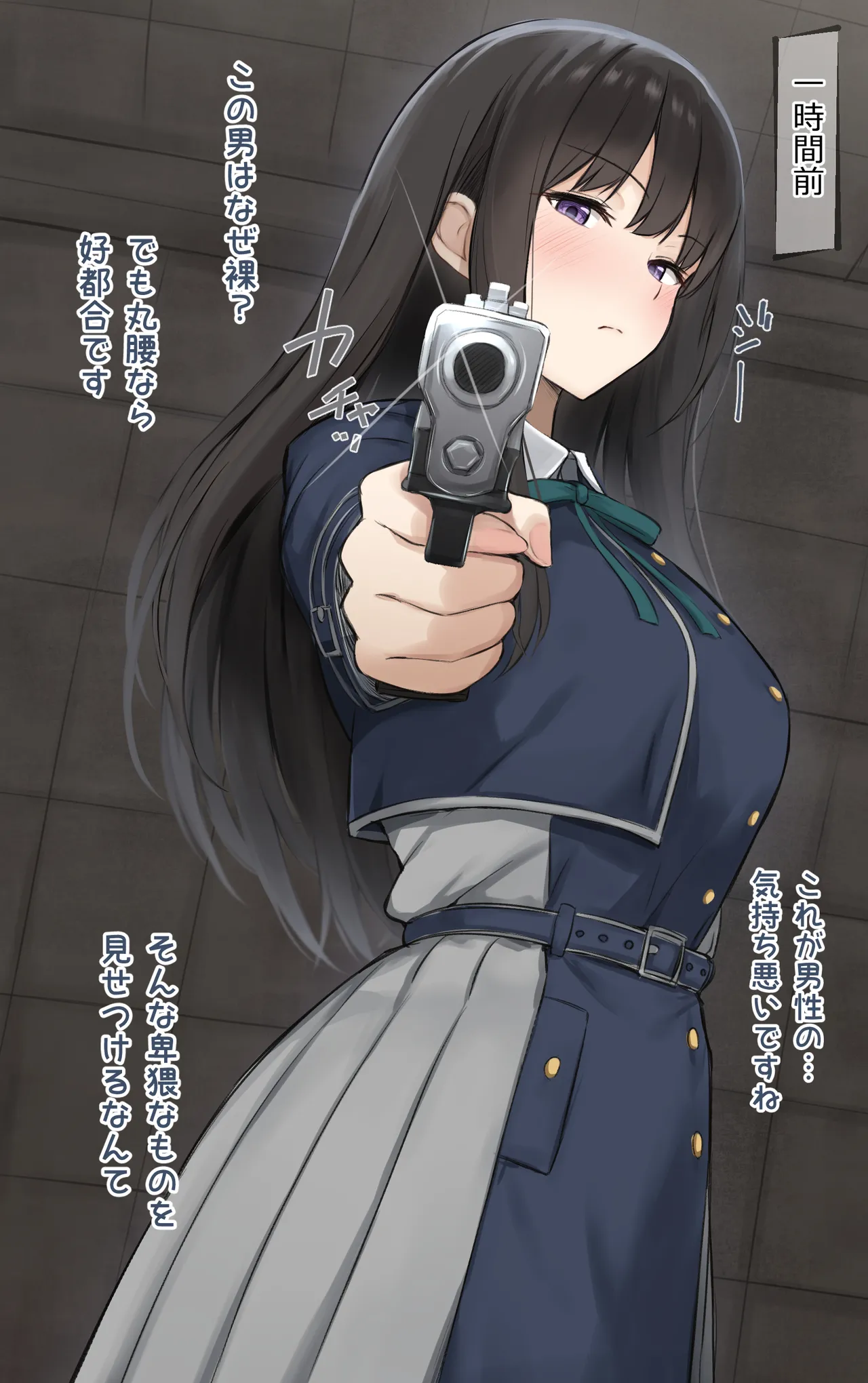 たきな編 Page.2