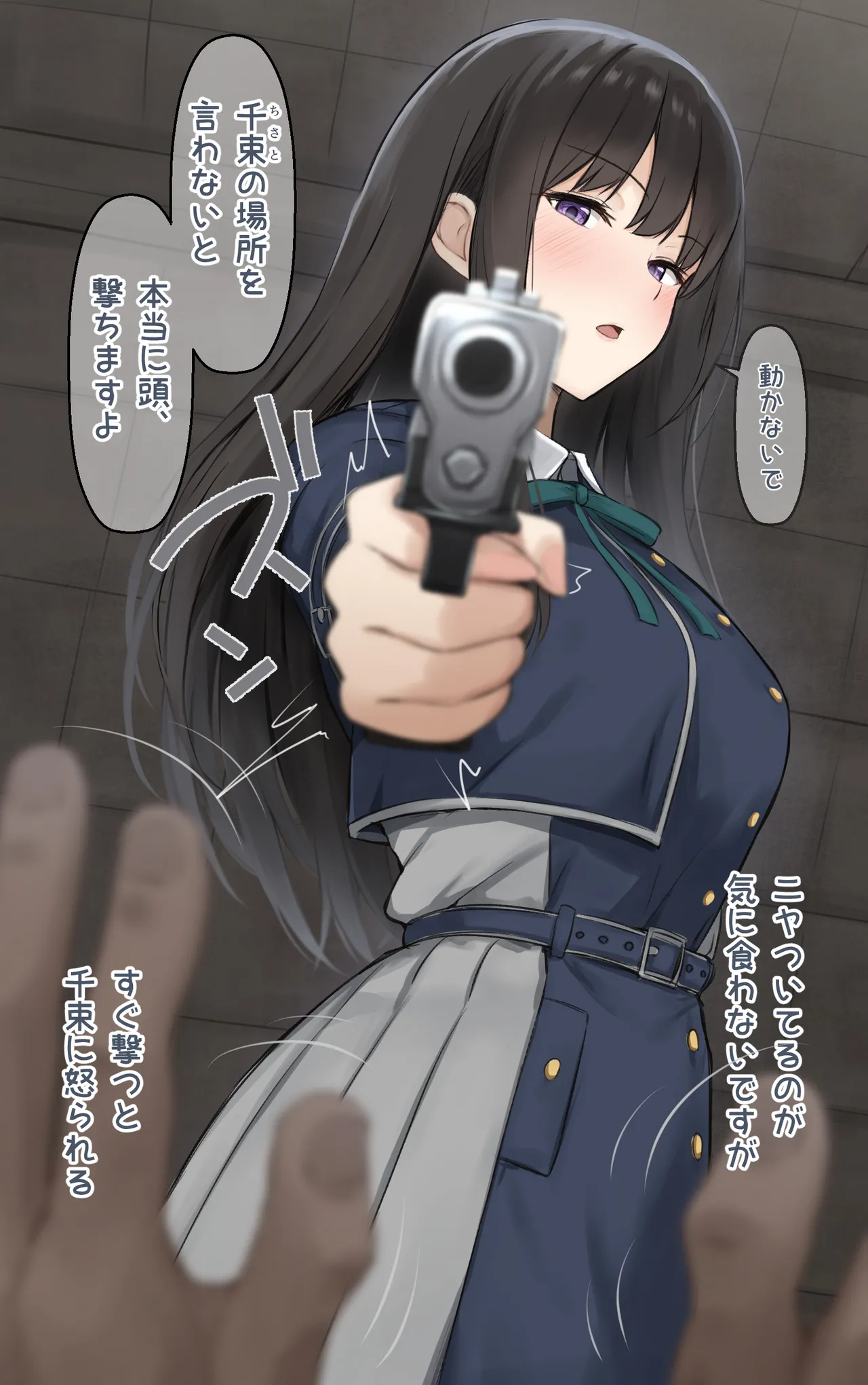 たきな編 Page.3