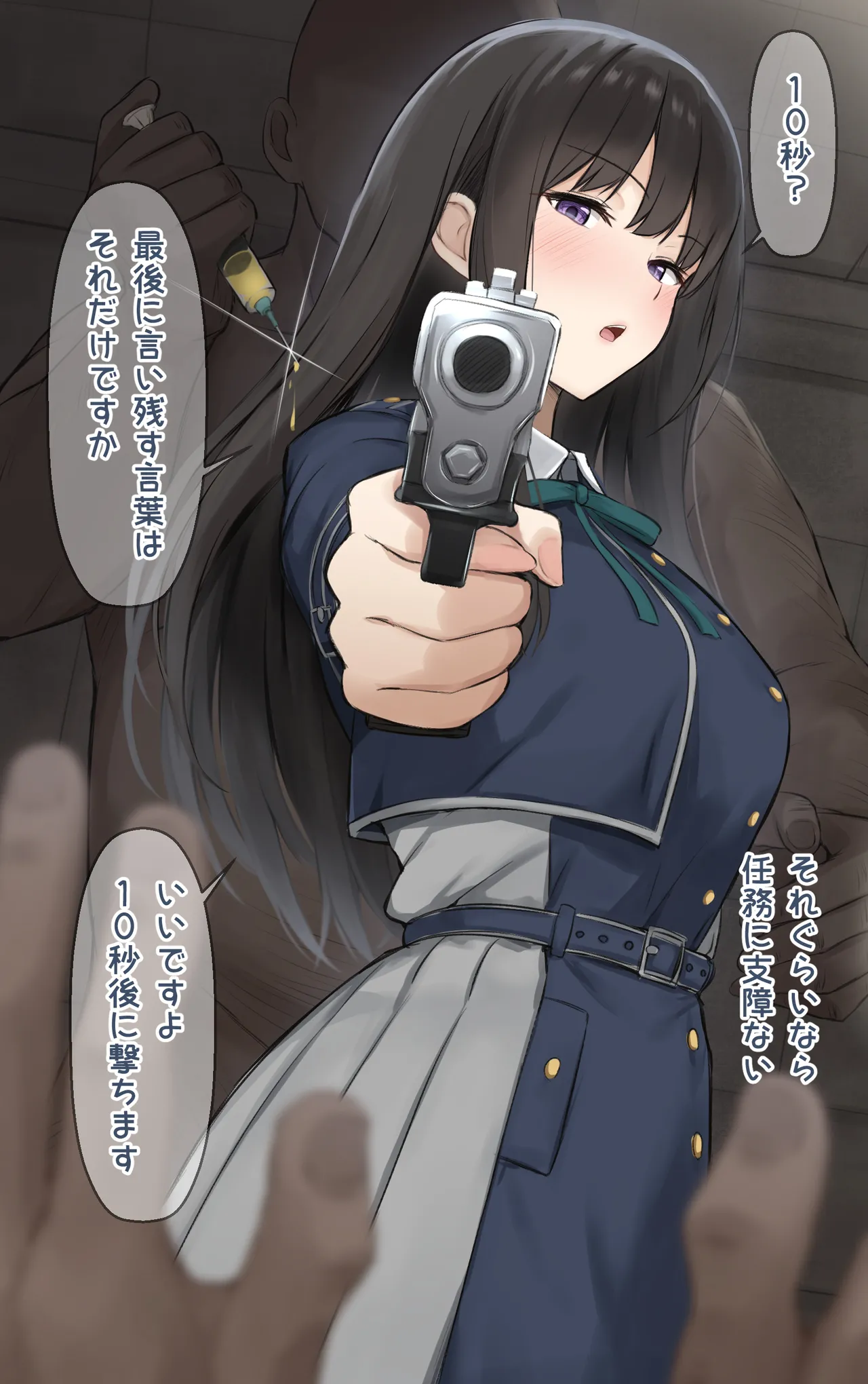 たきな編 Page.4