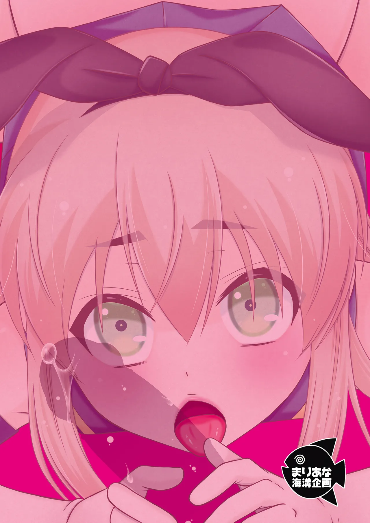島風くんはえっちの主導権が欲しい Page.24