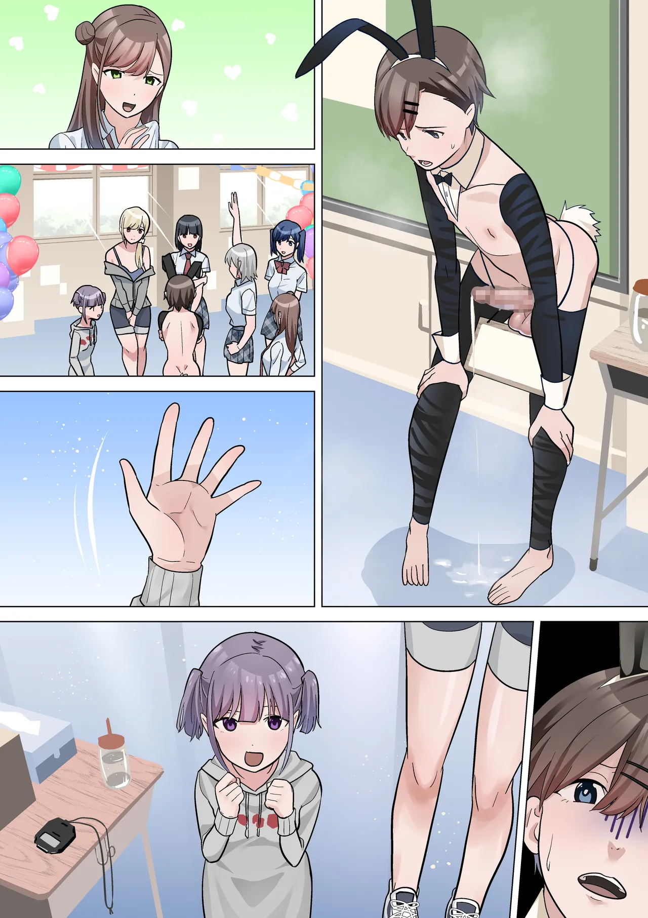 文化祭のだしもの Page.42