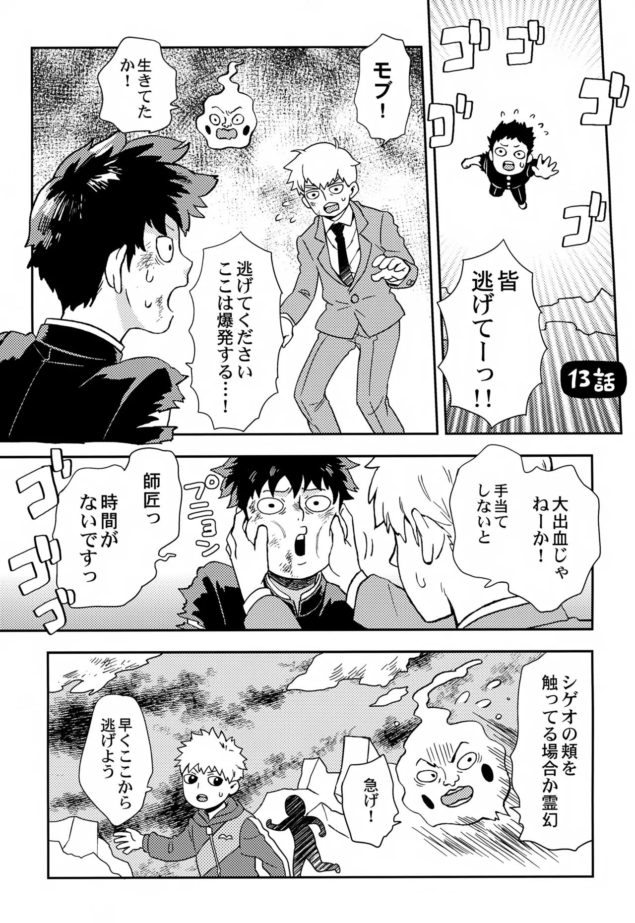Sitei Note Page.14