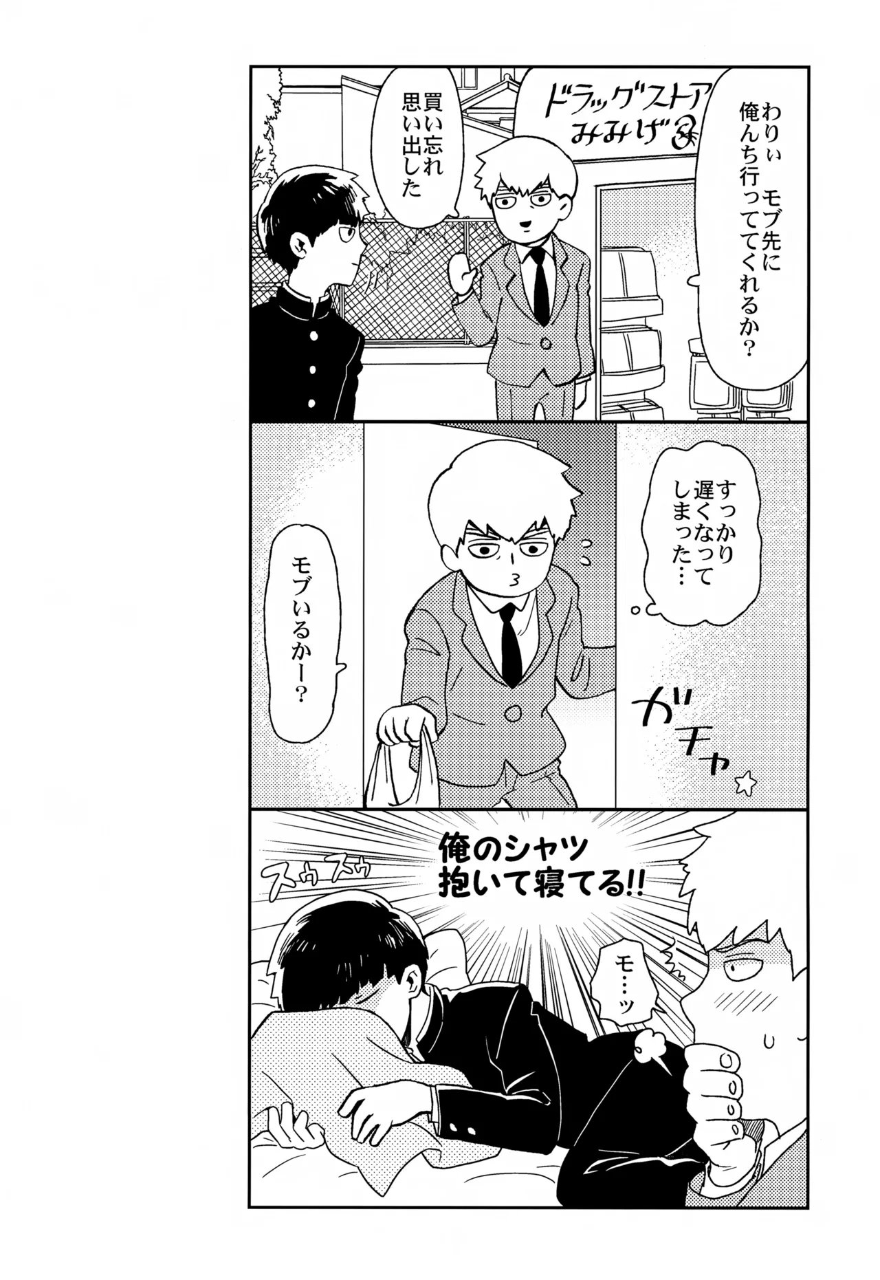 Sitei Note Page.17